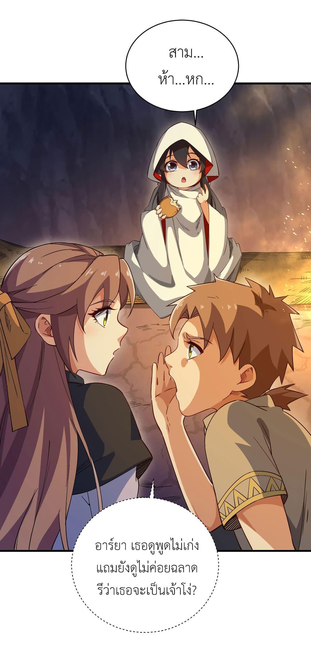 Manga-lc-com อ่านมังงะ อ่านการ์ตูน ออนไลน์ ฟรี Despite Coming From the Abyss, I Will Save Humanity ตอนที่ 1 2 3 4 5 6 7 8 9 10 11 12 13 14 ฟรี ไม่มีโฆษณา Manga-lc - อ่าน มังงะ อ่าน การ์ตูน ออนไลน์ อ่านมังงะ ฟรี