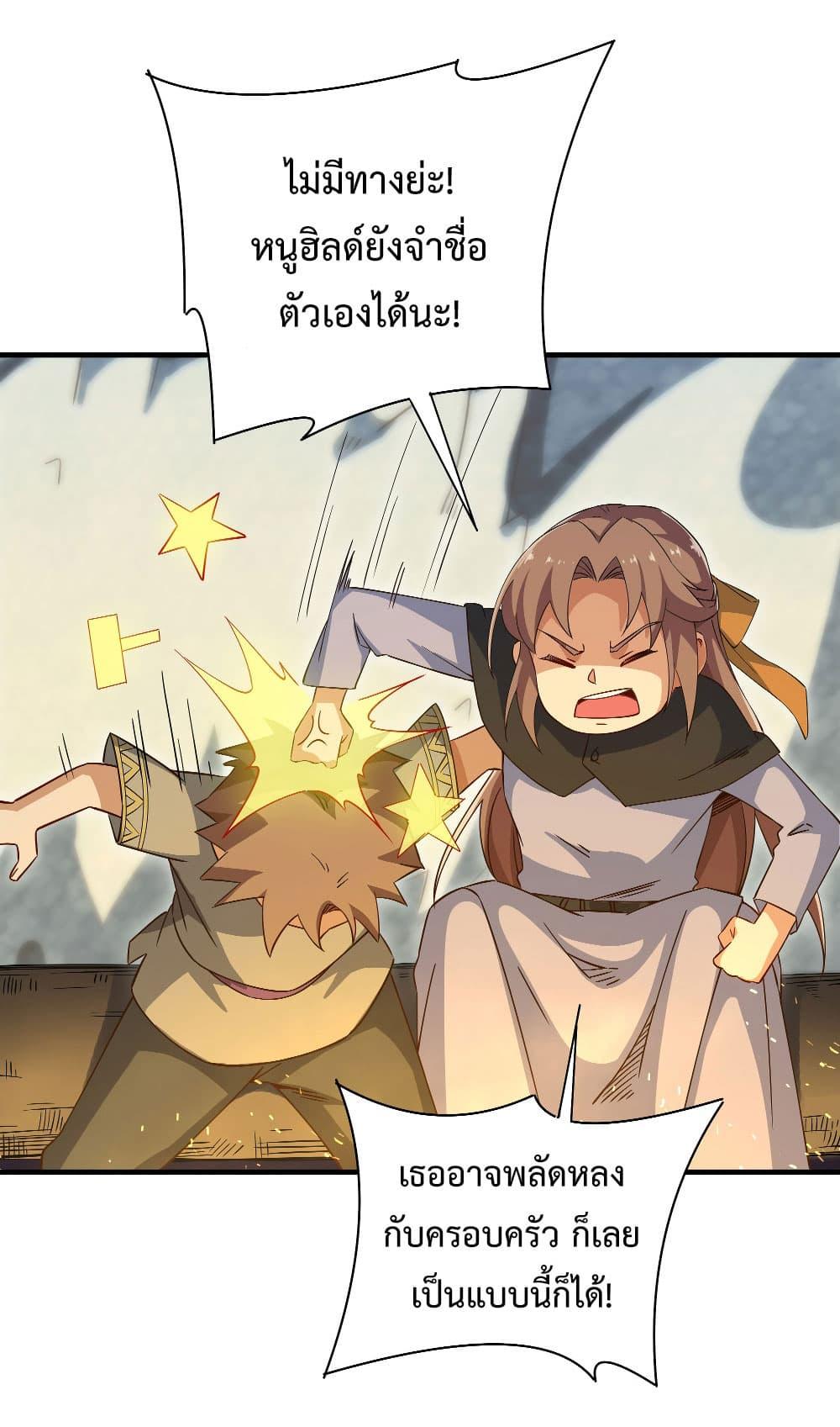 Manga-lc-com อ่านมังงะ อ่านการ์ตูน ออนไลน์ ฟรี Despite Coming From the Abyss, I Will Save Humanity ตอนที่ 1 2 3 4 5 6 7 8 9 10 11 12 13 14 ฟรี ไม่มีโฆษณา Manga-lc - อ่าน มังงะ อ่าน การ์ตูน ออนไลน์ อ่านมังงะ ฟรี