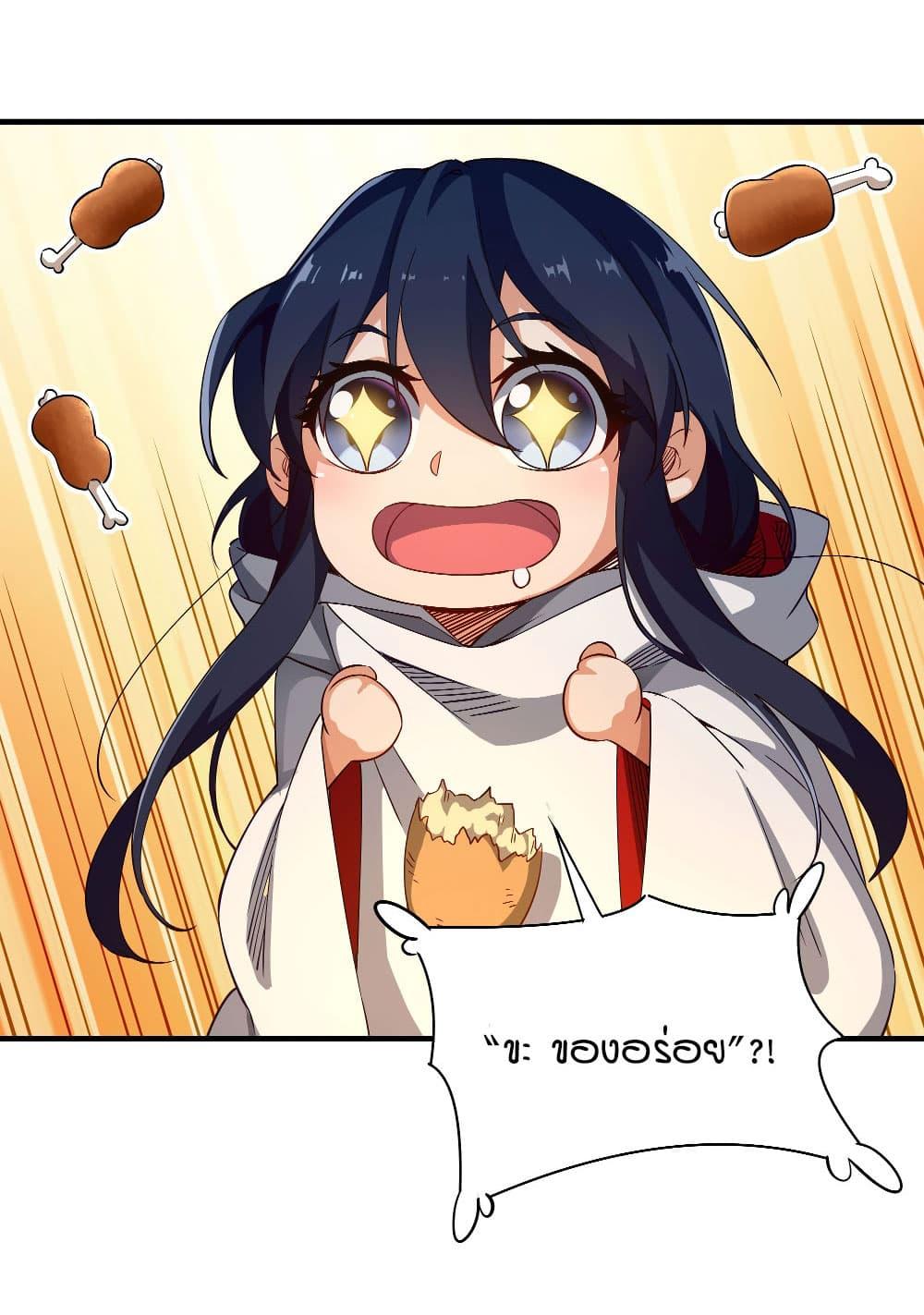 Manga-lc-com อ่านมังงะ อ่านการ์ตูน ออนไลน์ ฟรี Despite Coming From the Abyss, I Will Save Humanity ตอนที่ 1 2 3 4 5 6 7 8 9 10 11 12 13 14 ฟรี ไม่มีโฆษณา Manga-lc - อ่าน มังงะ อ่าน การ์ตูน ออนไลน์ อ่านมังงะ ฟรี