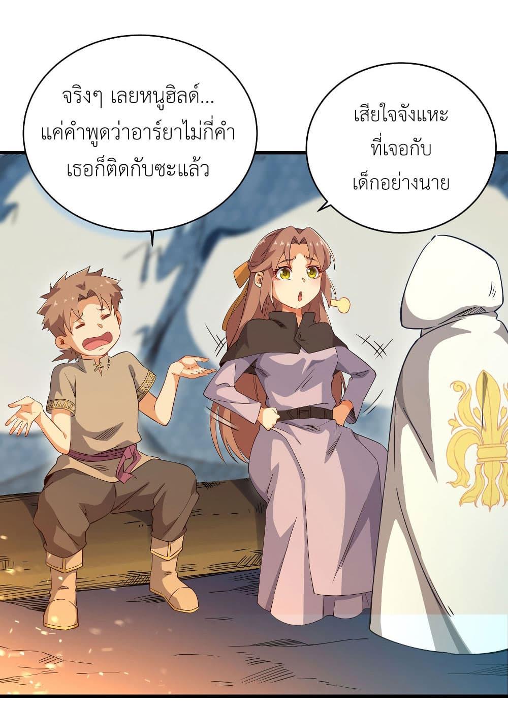 Manga-lc-com อ่านมังงะ อ่านการ์ตูน ออนไลน์ ฟรี Despite Coming From the Abyss, I Will Save Humanity ตอนที่ 1 2 3 4 5 6 7 8 9 10 11 12 13 14 ฟรี ไม่มีโฆษณา Manga-lc - อ่าน มังงะ อ่าน การ์ตูน ออนไลน์ อ่านมังงะ ฟรี