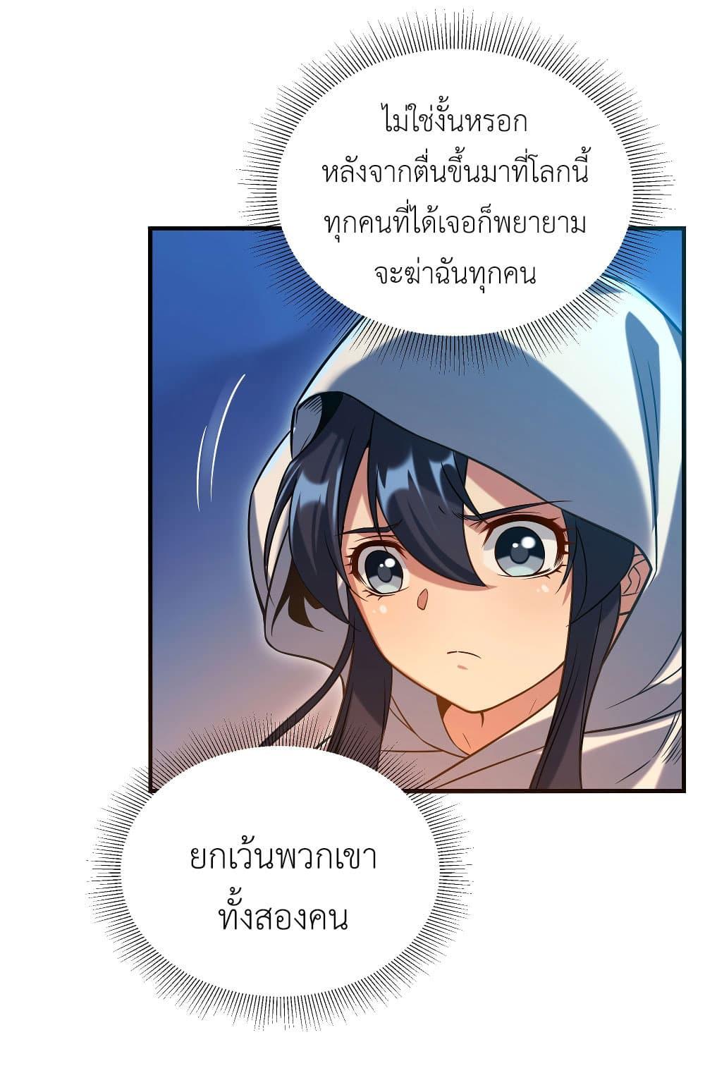 Manga-lc-com อ่านมังงะ อ่านการ์ตูน ออนไลน์ ฟรี Despite Coming From the Abyss, I Will Save Humanity ตอนที่ 1 2 3 4 5 6 7 8 9 10 11 12 13 14 ฟรี ไม่มีโฆษณา Manga-lc - อ่าน มังงะ อ่าน การ์ตูน ออนไลน์ อ่านมังงะ ฟรี