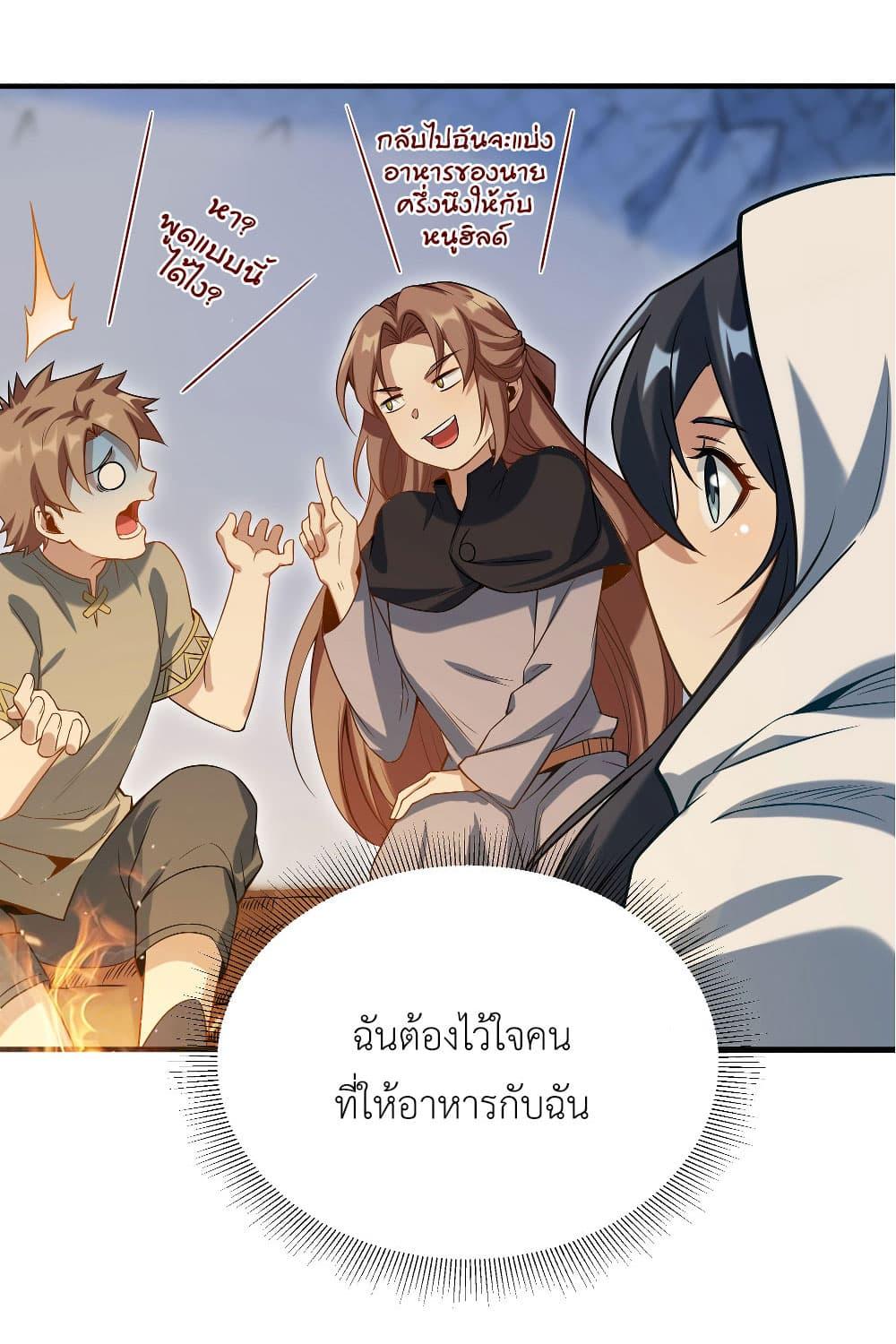 Manga-lc-com อ่านมังงะ อ่านการ์ตูน ออนไลน์ ฟรี Despite Coming From the Abyss, I Will Save Humanity ตอนที่ 1 2 3 4 5 6 7 8 9 10 11 12 13 14 ฟรี ไม่มีโฆษณา Manga-lc - อ่าน มังงะ อ่าน การ์ตูน ออนไลน์ อ่านมังงะ ฟรี