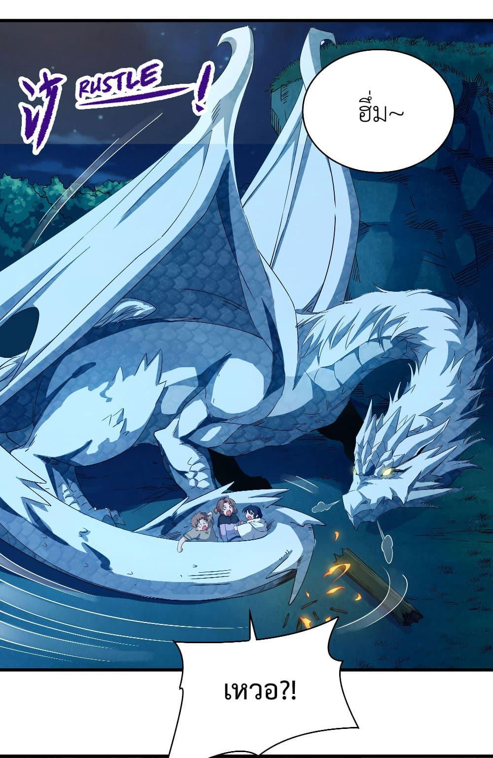 Manga-lc-com อ่านมังงะ อ่านการ์ตูน ออนไลน์ ฟรี Despite Coming From the Abyss, I Will Save Humanity ตอนที่ 1 2 3 4 5 6 7 8 9 10 11 12 13 14 ฟรี ไม่มีโฆษณา Manga-lc - อ่าน มังงะ อ่าน การ์ตูน ออนไลน์ อ่านมังงะ ฟรี