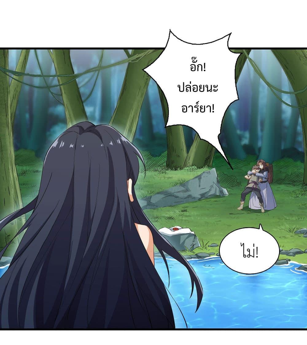 Manga-lc-com อ่านมังงะ อ่านการ์ตูน ออนไลน์ ฟรี Despite Coming From the Abyss, I Will Save Humanity ตอนที่ 1 2 3 4 5 6 7 8 9 10 11 12 13 14 ฟรี ไม่มีโฆษณา Manga-lc - อ่าน มังงะ อ่าน การ์ตูน ออนไลน์ อ่านมังงะ ฟรี