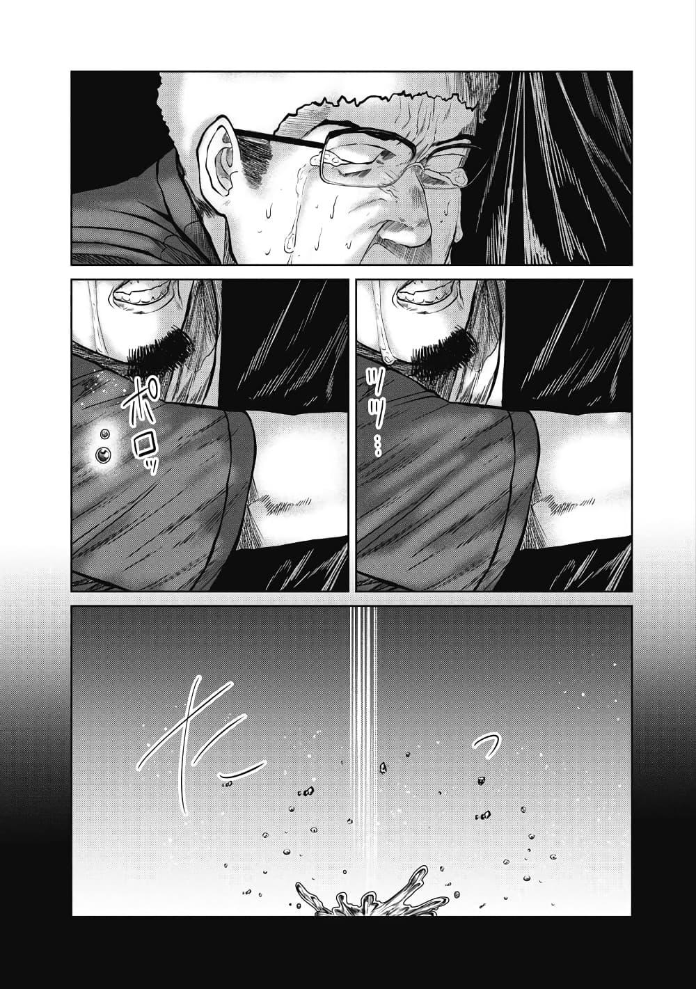 Manga-lc-com อ่านมังงะ อ่านการ์ตูน ออนไลน์ ฟรี Kono Ko Shirimasenka ตอนที่ 1 2 3 4 5 6 7 8 9 10 11 12 13 14 ฟรี ไม่มีโฆษณา Manga-lc - อ่าน มังงะ อ่าน การ์ตูน ออนไลน์ อ่านมังงะ ฟรี