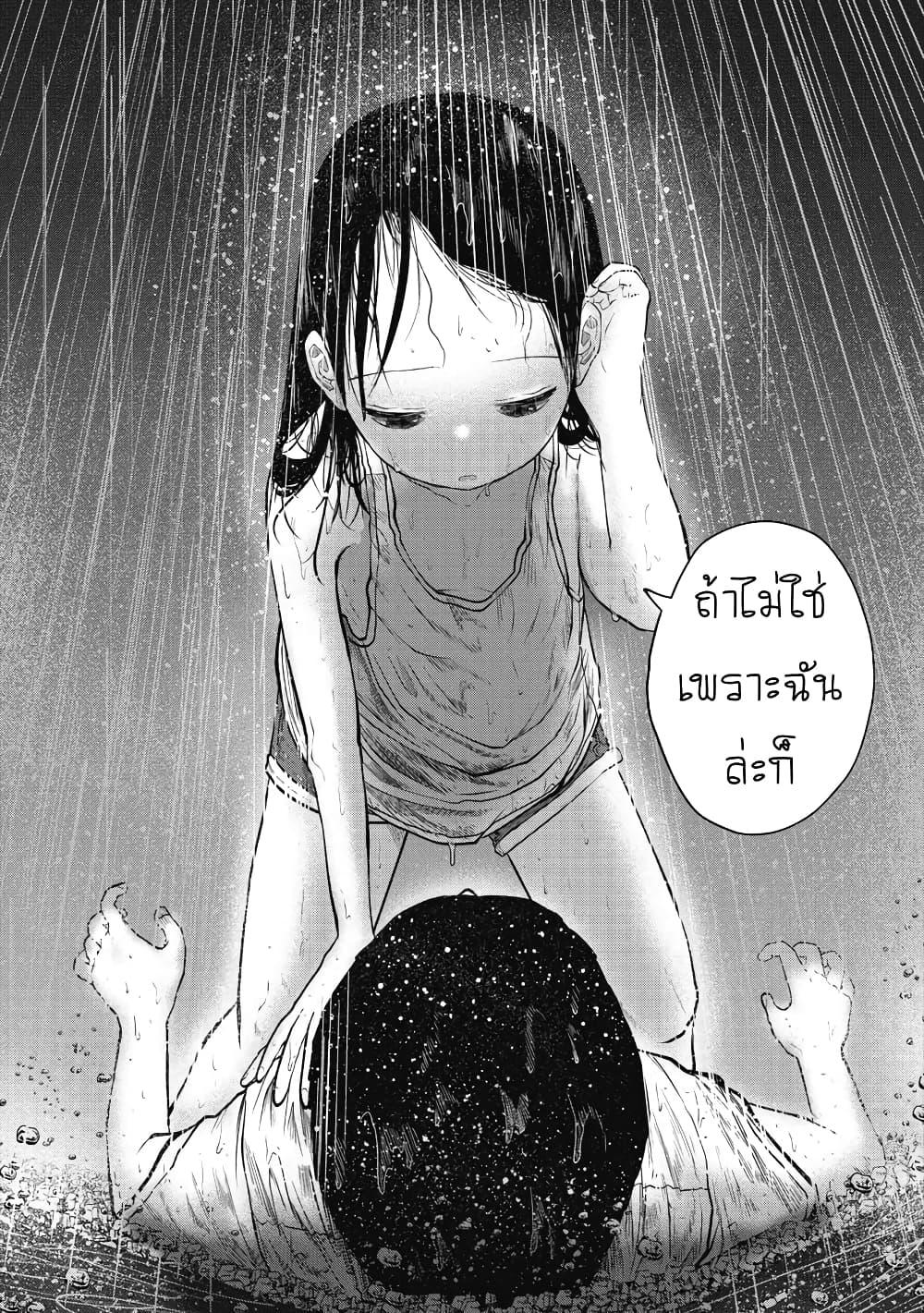 Manga-lc-com อ่านมังงะ อ่านการ์ตูน ออนไลน์ ฟรี Kono Ko Shirimasenka ตอนที่ 1 2 3 4 5 6 7 8 9 10 11 12 13 14 ฟรี ไม่มีโฆษณา Manga-lc - อ่าน มังงะ อ่าน การ์ตูน ออนไลน์ อ่านมังงะ ฟรี