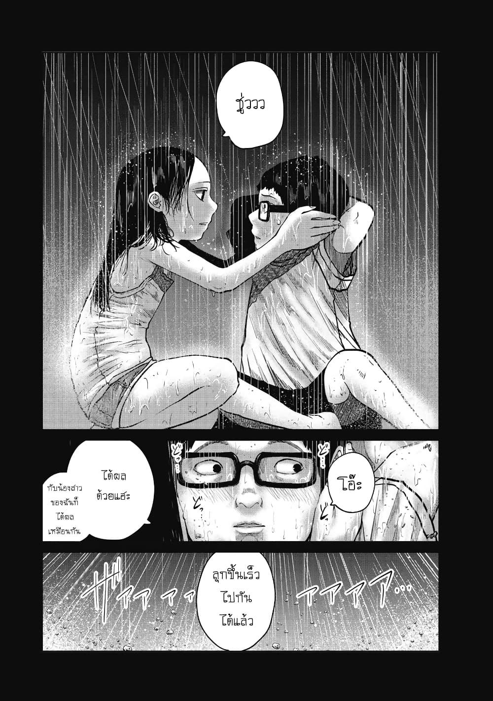 Manga-lc-com อ่านมังงะ อ่านการ์ตูน ออนไลน์ ฟรี Kono Ko Shirimasenka ตอนที่ 1 2 3 4 5 6 7 8 9 10 11 12 13 14 ฟรี ไม่มีโฆษณา Manga-lc - อ่าน มังงะ อ่าน การ์ตูน ออนไลน์ อ่านมังงะ ฟรี