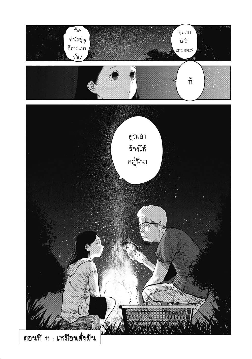 Manga-lc-com อ่านมังงะ อ่านการ์ตูน ออนไลน์ ฟรี Kono Ko Shirimasenka ตอนที่ 1 2 3 4 5 6 7 8 9 10 11 12 13 14 ฟรี ไม่มีโฆษณา Manga-lc - อ่าน มังงะ อ่าน การ์ตูน ออนไลน์ อ่านมังงะ ฟรี