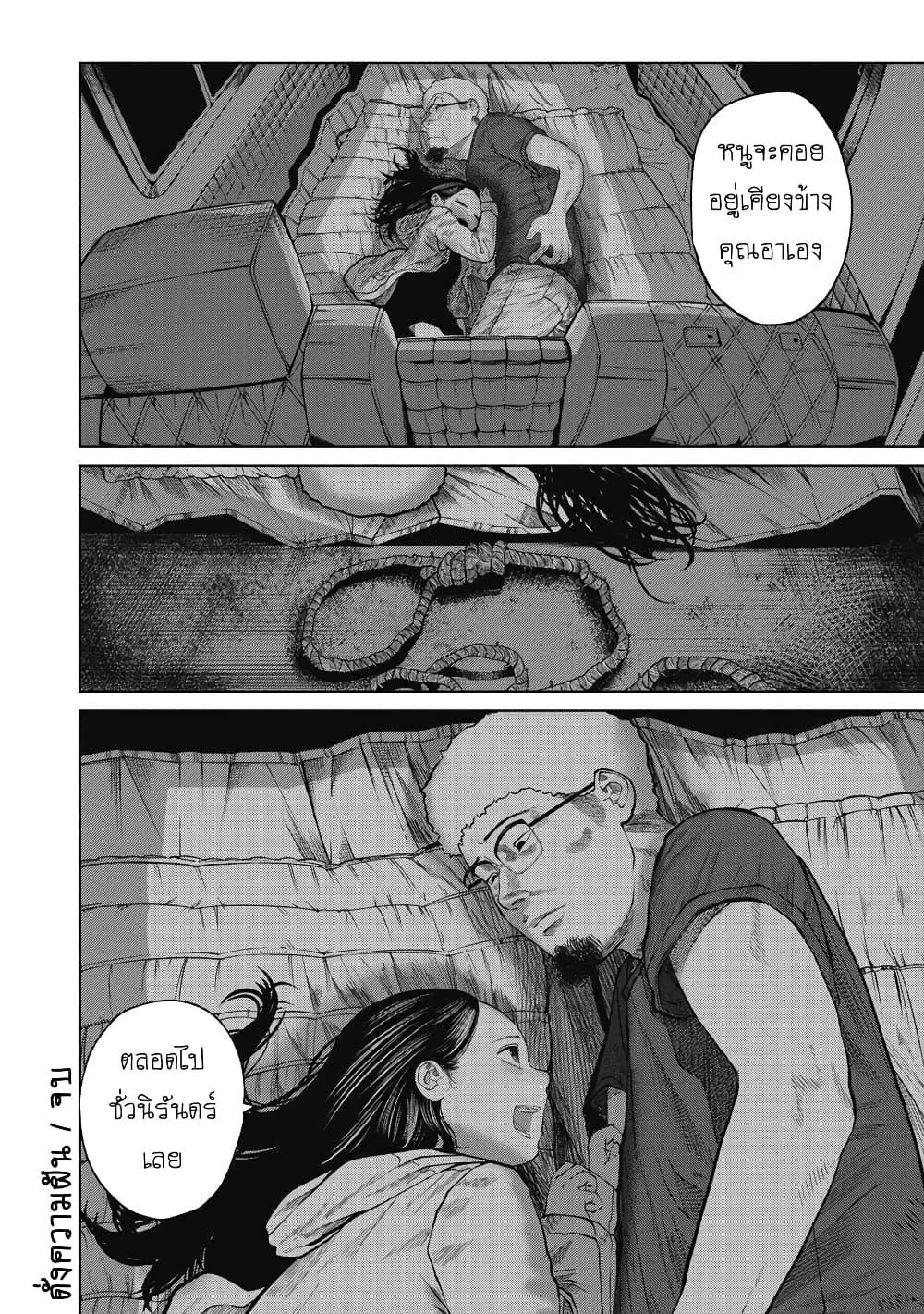 Manga-lc-com อ่านมังงะ อ่านการ์ตูน ออนไลน์ ฟรี Kono Ko Shirimasenka ตอนที่ 1 2 3 4 5 6 7 8 9 10 11 12 13 14 ฟรี ไม่มีโฆษณา Manga-lc - อ่าน มังงะ อ่าน การ์ตูน ออนไลน์ อ่านมังงะ ฟรี