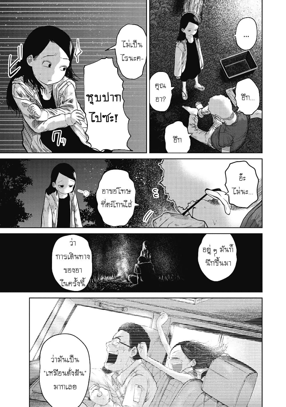 Manga-lc-com อ่านมังงะ อ่านการ์ตูน ออนไลน์ ฟรี Kono Ko Shirimasenka ตอนที่ 1 2 3 4 5 6 7 8 9 10 11 12 13 14 ฟรี ไม่มีโฆษณา Manga-lc - อ่าน มังงะ อ่าน การ์ตูน ออนไลน์ อ่านมังงะ ฟรี