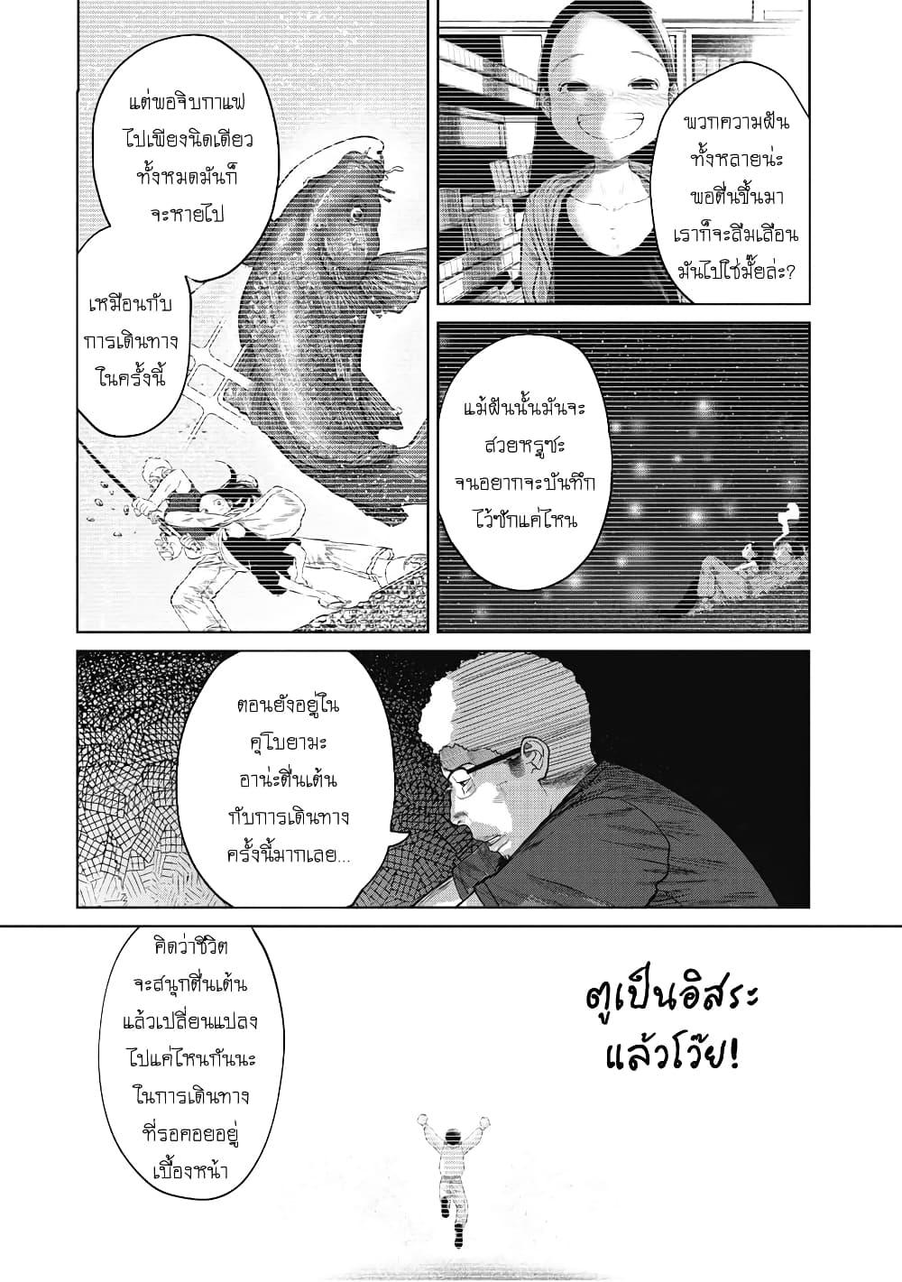 Manga-lc-com อ่านมังงะ อ่านการ์ตูน ออนไลน์ ฟรี Kono Ko Shirimasenka ตอนที่ 1 2 3 4 5 6 7 8 9 10 11 12 13 14 ฟรี ไม่มีโฆษณา Manga-lc - อ่าน มังงะ อ่าน การ์ตูน ออนไลน์ อ่านมังงะ ฟรี