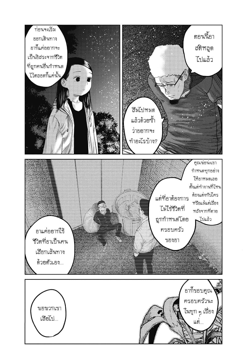 Manga-lc-com อ่านมังงะ อ่านการ์ตูน ออนไลน์ ฟรี Kono Ko Shirimasenka ตอนที่ 1 2 3 4 5 6 7 8 9 10 11 12 13 14 ฟรี ไม่มีโฆษณา Manga-lc - อ่าน มังงะ อ่าน การ์ตูน ออนไลน์ อ่านมังงะ ฟรี