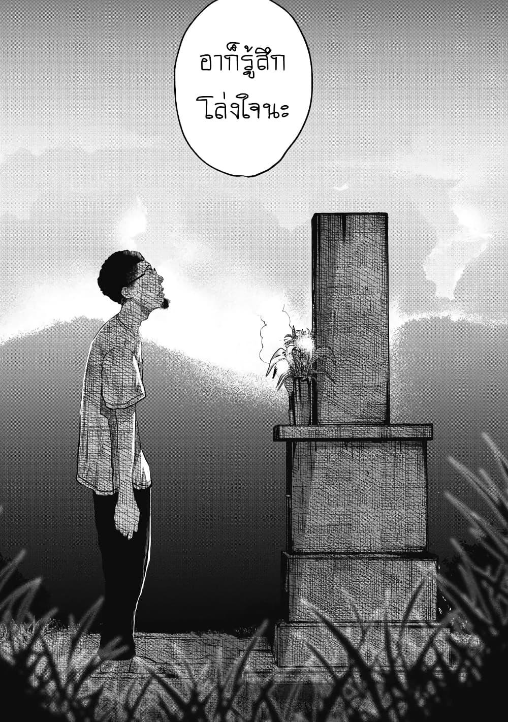 Manga-lc-com อ่านมังงะ อ่านการ์ตูน ออนไลน์ ฟรี Kono Ko Shirimasenka ตอนที่ 1 2 3 4 5 6 7 8 9 10 11 12 13 14 ฟรี ไม่มีโฆษณา Manga-lc - อ่าน มังงะ อ่าน การ์ตูน ออนไลน์ อ่านมังงะ ฟรี