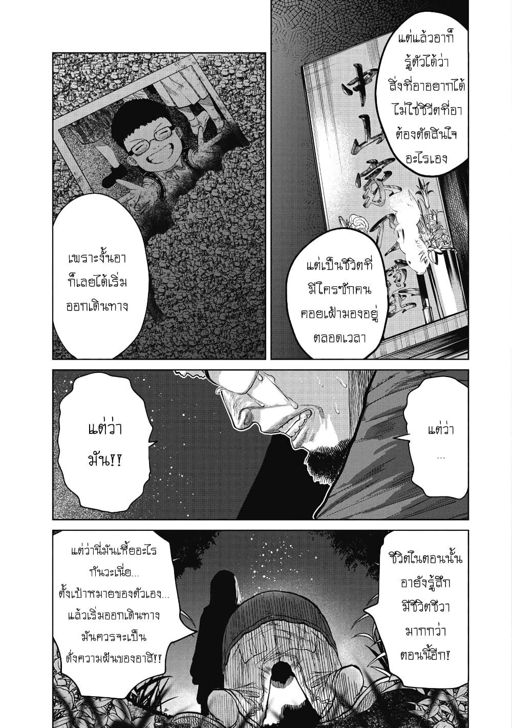 Manga-lc-com อ่านมังงะ อ่านการ์ตูน ออนไลน์ ฟรี Kono Ko Shirimasenka ตอนที่ 1 2 3 4 5 6 7 8 9 10 11 12 13 14 ฟรี ไม่มีโฆษณา Manga-lc - อ่าน มังงะ อ่าน การ์ตูน ออนไลน์ อ่านมังงะ ฟรี