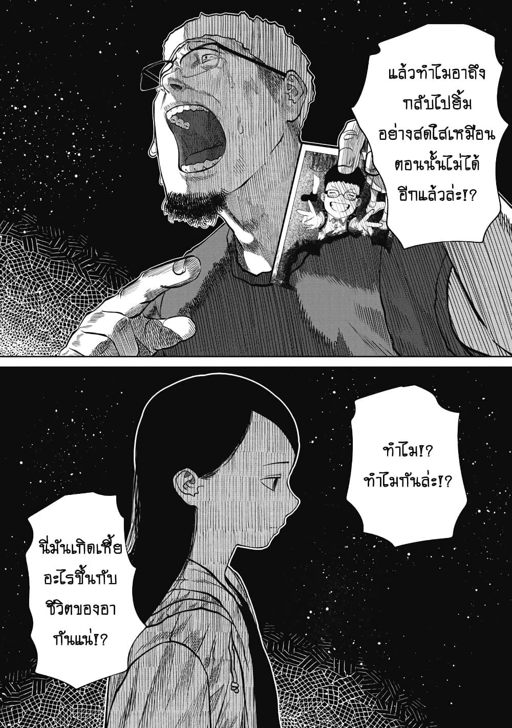 Manga-lc-com อ่านมังงะ อ่านการ์ตูน ออนไลน์ ฟรี Kono Ko Shirimasenka ตอนที่ 1 2 3 4 5 6 7 8 9 10 11 12 13 14 ฟรี ไม่มีโฆษณา Manga-lc - อ่าน มังงะ อ่าน การ์ตูน ออนไลน์ อ่านมังงะ ฟรี