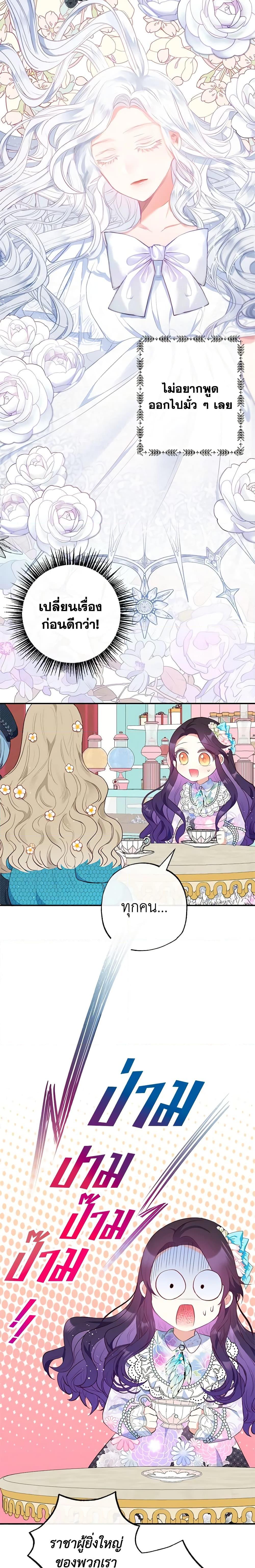 Manga-lc-com อ่านมังงะ อ่านการ์ตูน ออนไลน์ ฟรี I Am A Daughter Loved By The Devil ตอนที่ 1 2 3 4 5 6 7 8 9 10 11 12 13 14 ฟรี ไม่มีโฆษณา Manga-lc - อ่าน มังงะ อ่าน การ์ตูน ออนไลน์ อ่านมังงะ ฟรี