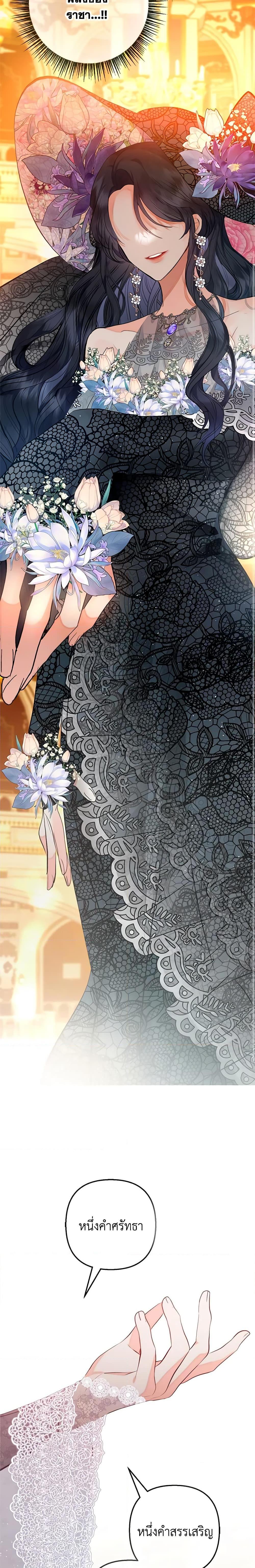 Manga-lc-com อ่านมังงะ อ่านการ์ตูน ออนไลน์ ฟรี I Am A Daughter Loved By The Devil ตอนที่ 1 2 3 4 5 6 7 8 9 10 11 12 13 14 ฟรี ไม่มีโฆษณา Manga-lc - อ่าน มังงะ อ่าน การ์ตูน ออนไลน์ อ่านมังงะ ฟรี