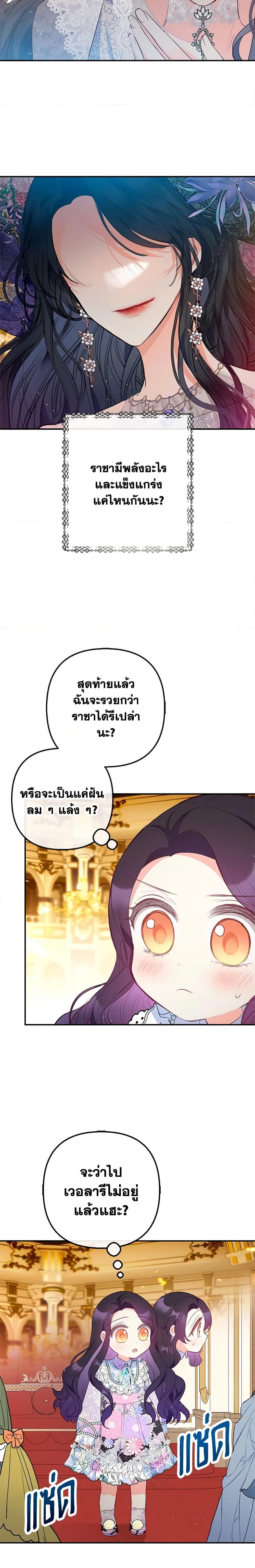Manga-lc-com อ่านมังงะ อ่านการ์ตูน ออนไลน์ ฟรี I Am A Daughter Loved By The Devil ตอนที่ 1 2 3 4 5 6 7 8 9 10 11 12 13 14 ฟรี ไม่มีโฆษณา Manga-lc - อ่าน มังงะ อ่าน การ์ตูน ออนไลน์ อ่านมังงะ ฟรี