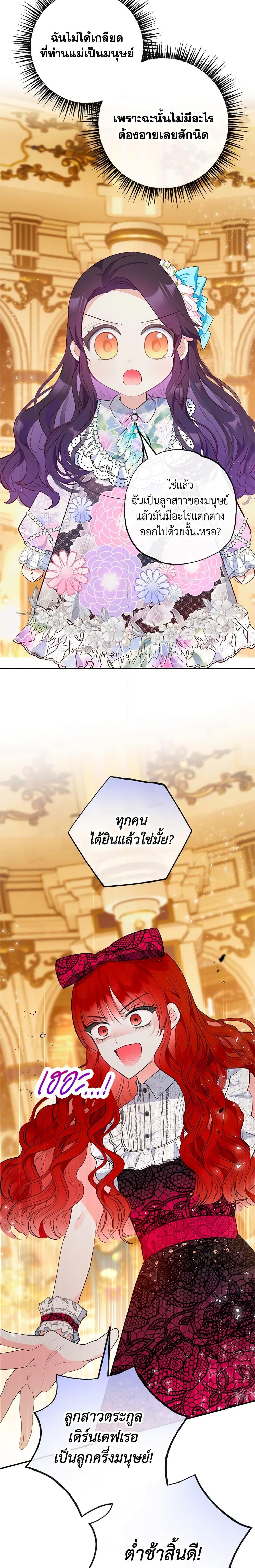 Manga-lc-com อ่านมังงะ อ่านการ์ตูน ออนไลน์ ฟรี I Am A Daughter Loved By The Devil ตอนที่ 1 2 3 4 5 6 7 8 9 10 11 12 13 14 ฟรี ไม่มีโฆษณา Manga-lc - อ่าน มังงะ อ่าน การ์ตูน ออนไลน์ อ่านมังงะ ฟรี