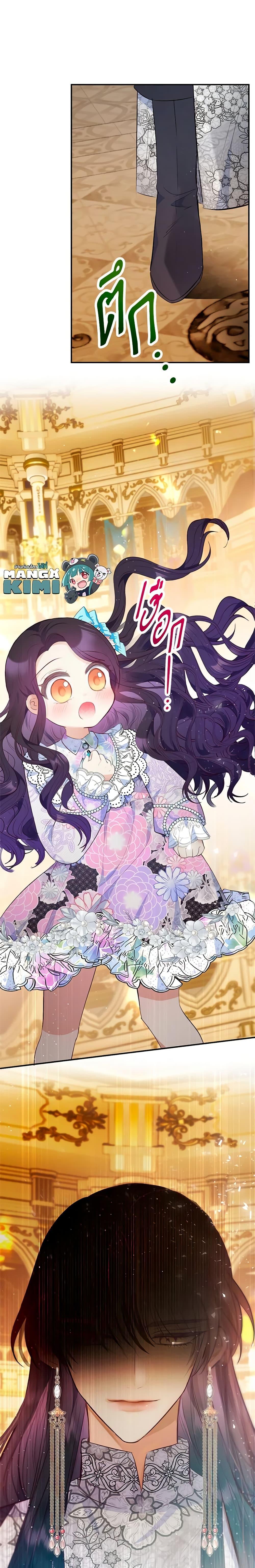 Manga-lc-com อ่านมังงะ อ่านการ์ตูน ออนไลน์ ฟรี I Am A Daughter Loved By The Devil ตอนที่ 1 2 3 4 5 6 7 8 9 10 11 12 13 14 ฟรี ไม่มีโฆษณา Manga-lc - อ่าน มังงะ อ่าน การ์ตูน ออนไลน์ อ่านมังงะ ฟรี