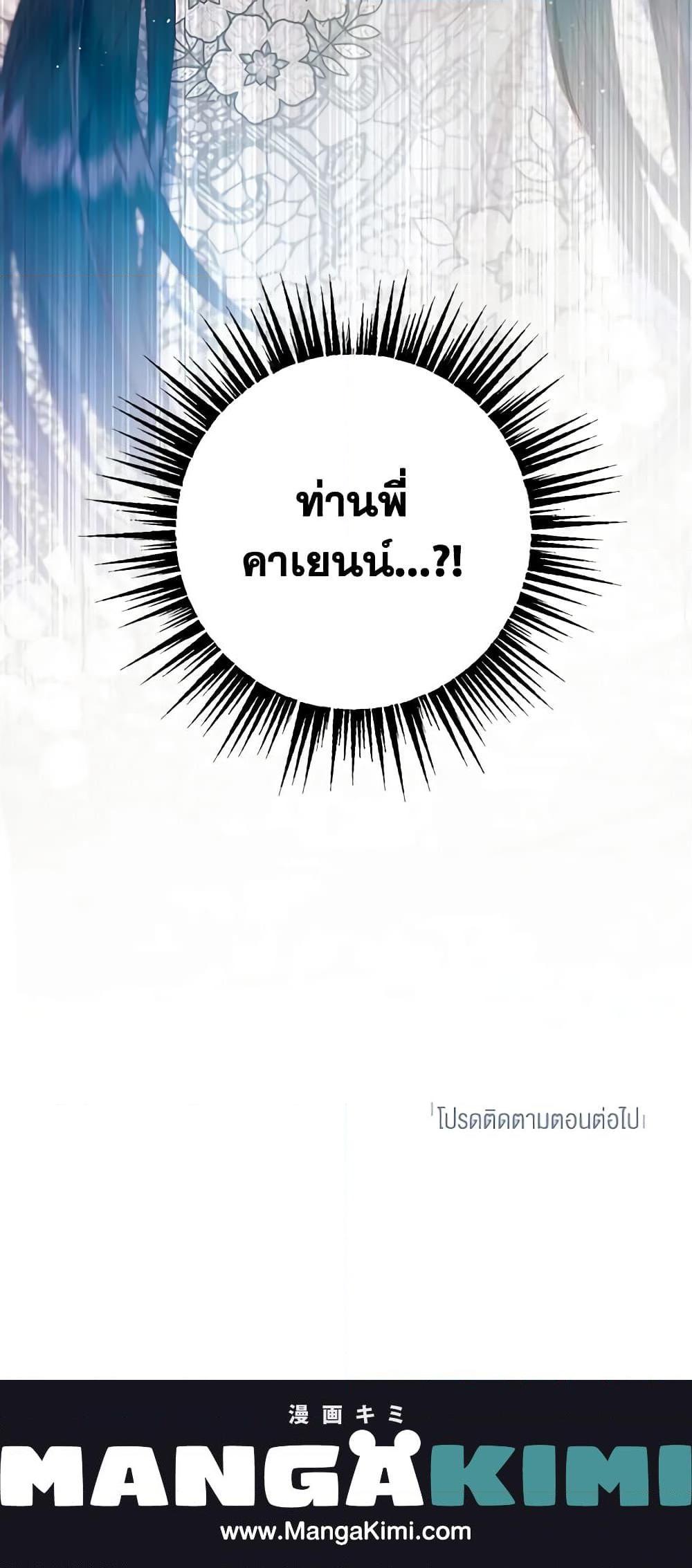 Manga-lc-com อ่านมังงะ อ่านการ์ตูน ออนไลน์ ฟรี I Am A Daughter Loved By The Devil ตอนที่ 1 2 3 4 5 6 7 8 9 10 11 12 13 14 ฟรี ไม่มีโฆษณา Manga-lc - อ่าน มังงะ อ่าน การ์ตูน ออนไลน์ อ่านมังงะ ฟรี