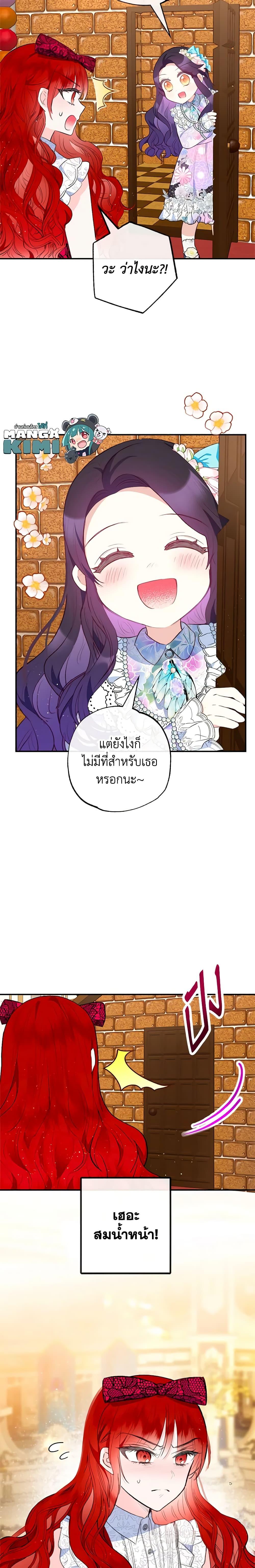 Manga-lc-com อ่านมังงะ อ่านการ์ตูน ออนไลน์ ฟรี I Am A Daughter Loved By The Devil ตอนที่ 1 2 3 4 5 6 7 8 9 10 11 12 13 14 ฟรี ไม่มีโฆษณา Manga-lc - อ่าน มังงะ อ่าน การ์ตูน ออนไลน์ อ่านมังงะ ฟรี