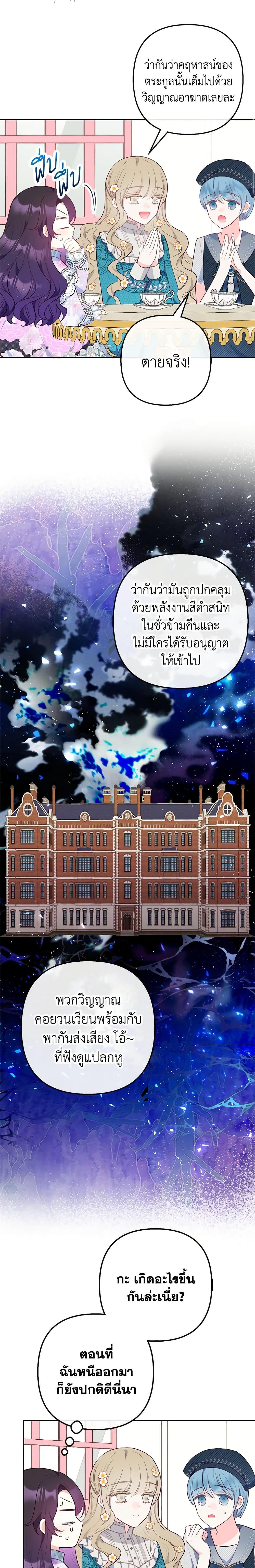 Manga-lc-com อ่านมังงะ อ่านการ์ตูน ออนไลน์ ฟรี I Am A Daughter Loved By The Devil ตอนที่ 1 2 3 4 5 6 7 8 9 10 11 12 13 14 ฟรี ไม่มีโฆษณา Manga-lc - อ่าน มังงะ อ่าน การ์ตูน ออนไลน์ อ่านมังงะ ฟรี