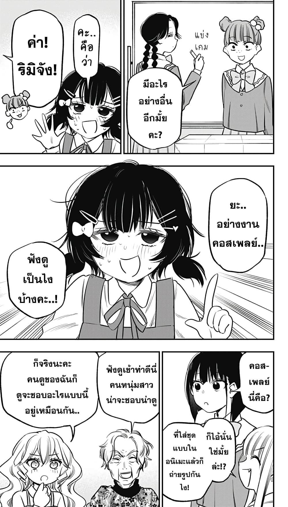 Manga-lc-com อ่านมังงะ อ่านการ์ตูน ออนไลน์ ฟรี Pension Life Vampire ตอนที่ 1 2 3 4 5 6 7 8 9 10 11 12 13 14 ฟรี ไม่มีโฆษณา Manga-lc - อ่าน มังงะ อ่าน การ์ตูน ออนไลน์ อ่านมังงะ ฟรี