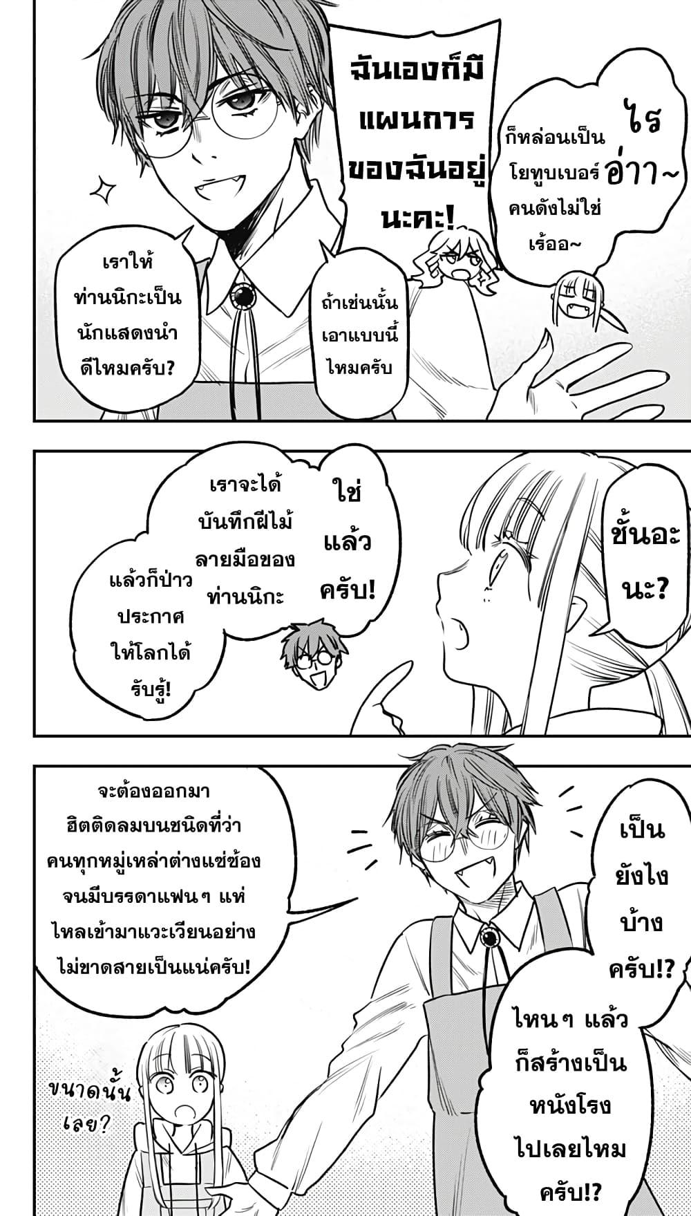 Manga-lc-com อ่านมังงะ อ่านการ์ตูน ออนไลน์ ฟรี Pension Life Vampire ตอนที่ 1 2 3 4 5 6 7 8 9 10 11 12 13 14 ฟรี ไม่มีโฆษณา Manga-lc - อ่าน มังงะ อ่าน การ์ตูน ออนไลน์ อ่านมังงะ ฟรี