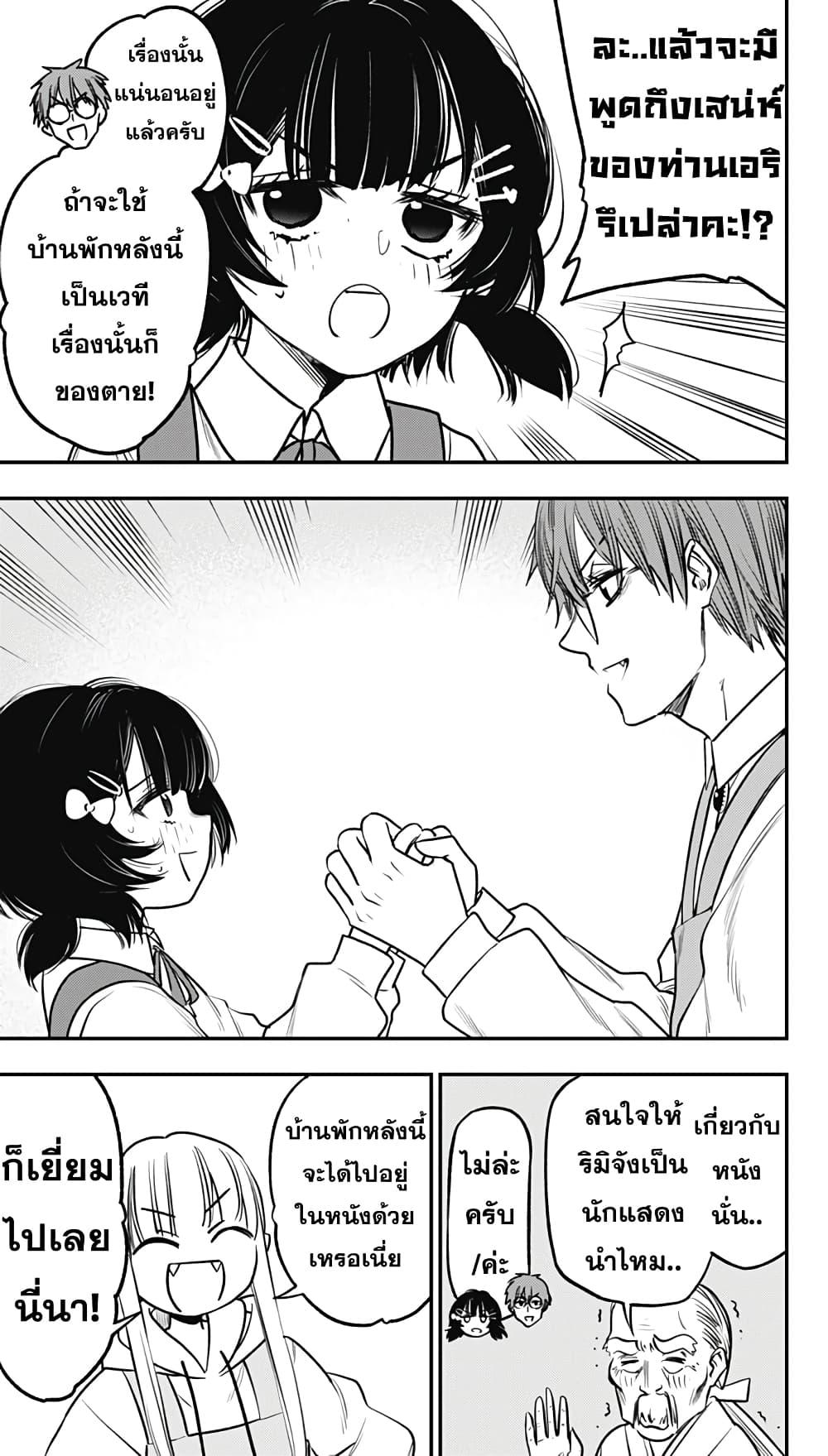 Manga-lc-com อ่านมังงะ อ่านการ์ตูน ออนไลน์ ฟรี Pension Life Vampire ตอนที่ 1 2 3 4 5 6 7 8 9 10 11 12 13 14 ฟรี ไม่มีโฆษณา Manga-lc - อ่าน มังงะ อ่าน การ์ตูน ออนไลน์ อ่านมังงะ ฟรี