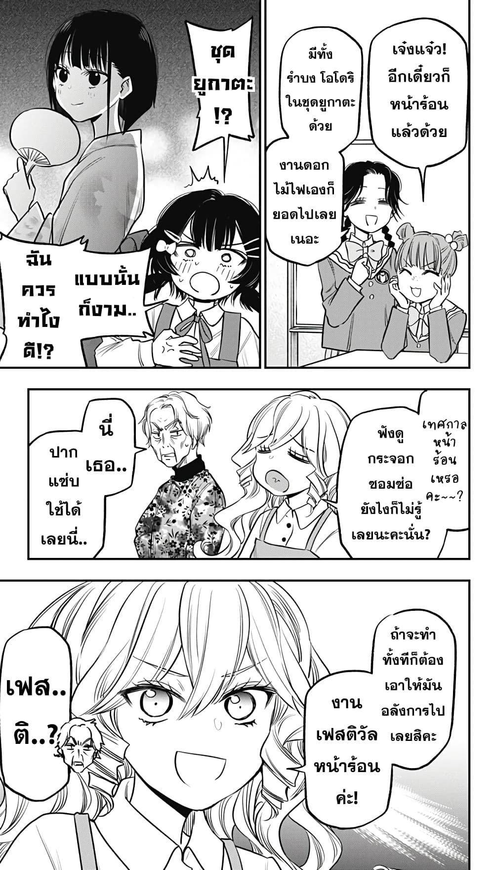 Manga-lc-com อ่านมังงะ อ่านการ์ตูน ออนไลน์ ฟรี Pension Life Vampire ตอนที่ 1 2 3 4 5 6 7 8 9 10 11 12 13 14 ฟรี ไม่มีโฆษณา Manga-lc - อ่าน มังงะ อ่าน การ์ตูน ออนไลน์ อ่านมังงะ ฟรี