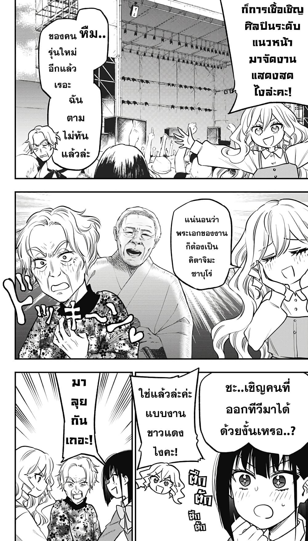 Manga-lc-com อ่านมังงะ อ่านการ์ตูน ออนไลน์ ฟรี Pension Life Vampire ตอนที่ 1 2 3 4 5 6 7 8 9 10 11 12 13 14 ฟรี ไม่มีโฆษณา Manga-lc - อ่าน มังงะ อ่าน การ์ตูน ออนไลน์ อ่านมังงะ ฟรี