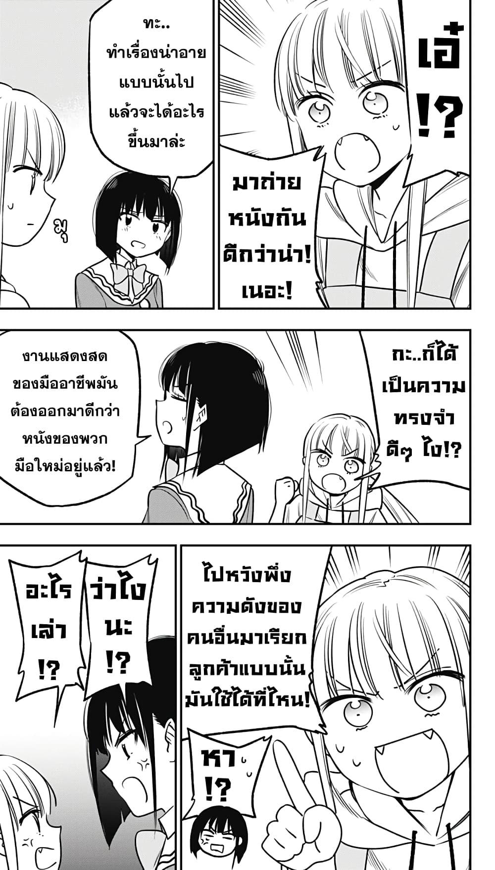 Manga-lc-com อ่านมังงะ อ่านการ์ตูน ออนไลน์ ฟรี Pension Life Vampire ตอนที่ 1 2 3 4 5 6 7 8 9 10 11 12 13 14 ฟรี ไม่มีโฆษณา Manga-lc - อ่าน มังงะ อ่าน การ์ตูน ออนไลน์ อ่านมังงะ ฟรี