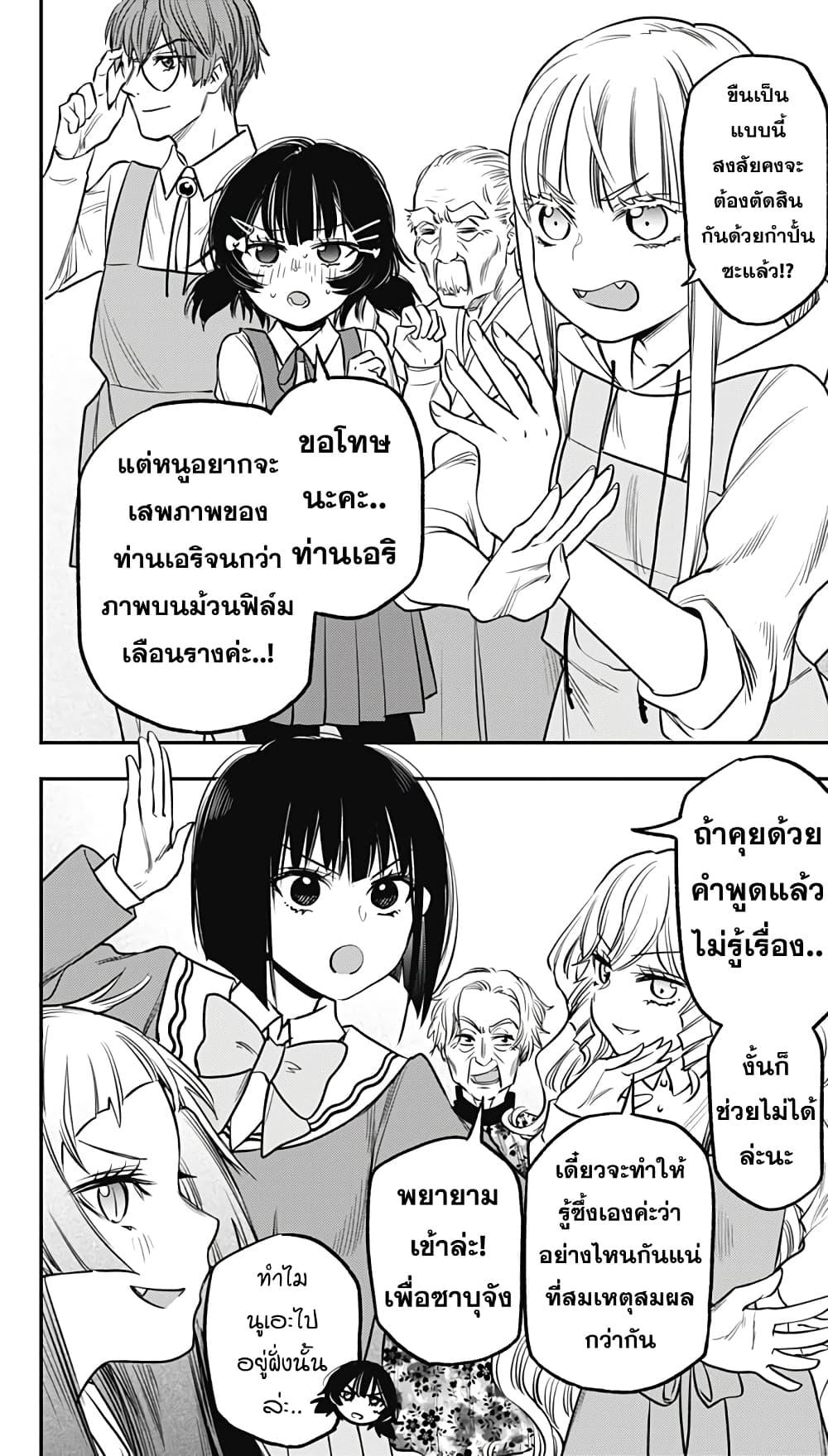 Manga-lc-com อ่านมังงะ อ่านการ์ตูน ออนไลน์ ฟรี Pension Life Vampire ตอนที่ 1 2 3 4 5 6 7 8 9 10 11 12 13 14 ฟรี ไม่มีโฆษณา Manga-lc - อ่าน มังงะ อ่าน การ์ตูน ออนไลน์ อ่านมังงะ ฟรี