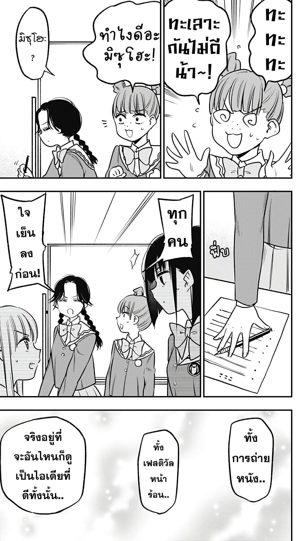 Manga-lc-com อ่านมังงะ อ่านการ์ตูน ออนไลน์ ฟรี Pension Life Vampire ตอนที่ 1 2 3 4 5 6 7 8 9 10 11 12 13 14 ฟรี ไม่มีโฆษณา Manga-lc - อ่าน มังงะ อ่าน การ์ตูน ออนไลน์ อ่านมังงะ ฟรี