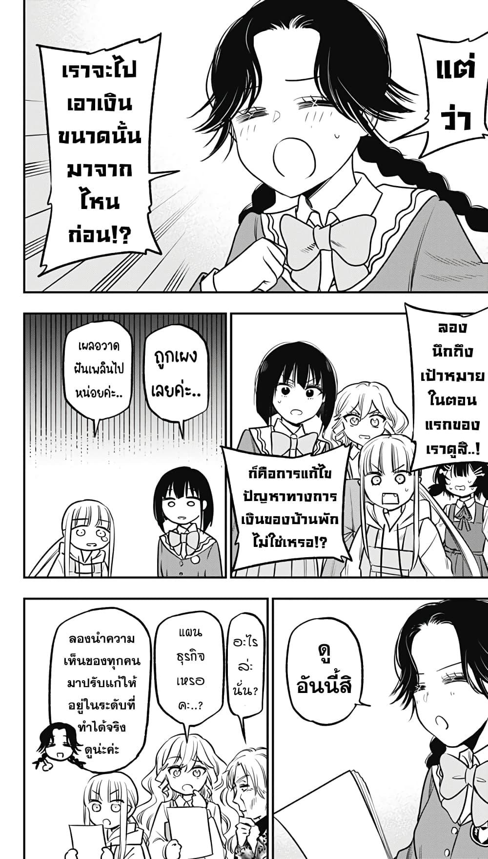 Manga-lc-com อ่านมังงะ อ่านการ์ตูน ออนไลน์ ฟรี Pension Life Vampire ตอนที่ 1 2 3 4 5 6 7 8 9 10 11 12 13 14 ฟรี ไม่มีโฆษณา Manga-lc - อ่าน มังงะ อ่าน การ์ตูน ออนไลน์ อ่านมังงะ ฟรี