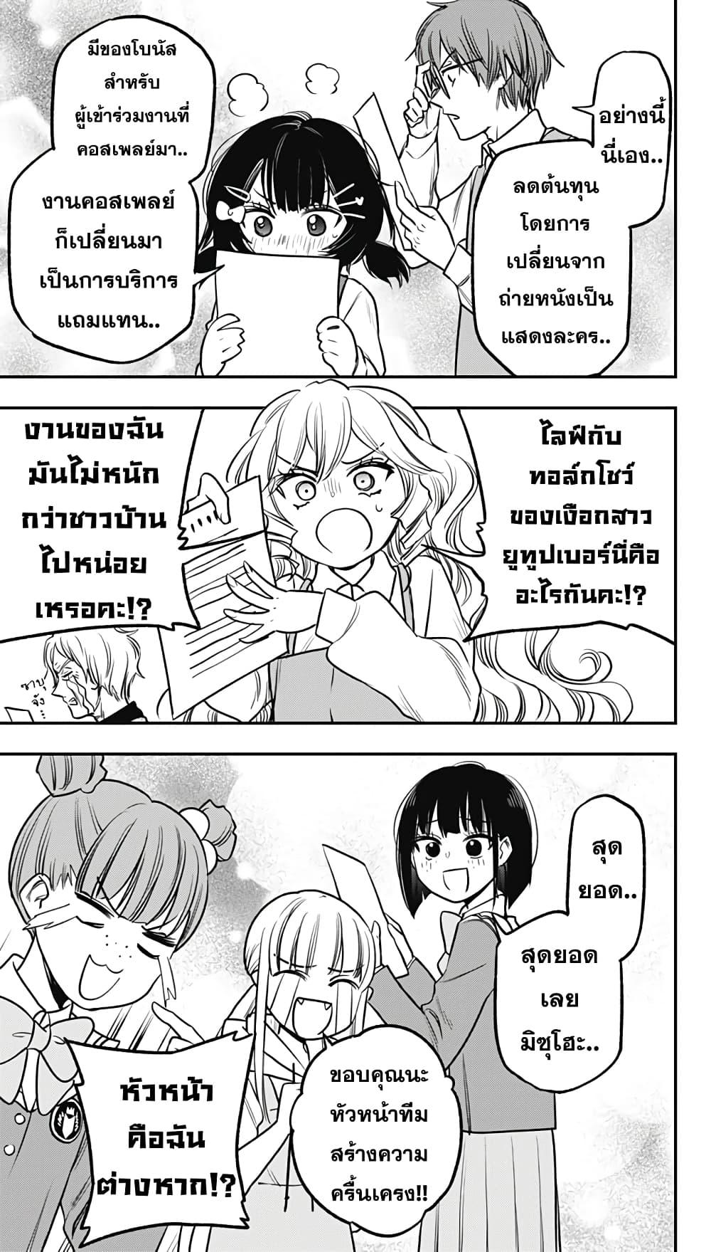 Manga-lc-com อ่านมังงะ อ่านการ์ตูน ออนไลน์ ฟรี Pension Life Vampire ตอนที่ 1 2 3 4 5 6 7 8 9 10 11 12 13 14 ฟรี ไม่มีโฆษณา Manga-lc - อ่าน มังงะ อ่าน การ์ตูน ออนไลน์ อ่านมังงะ ฟรี