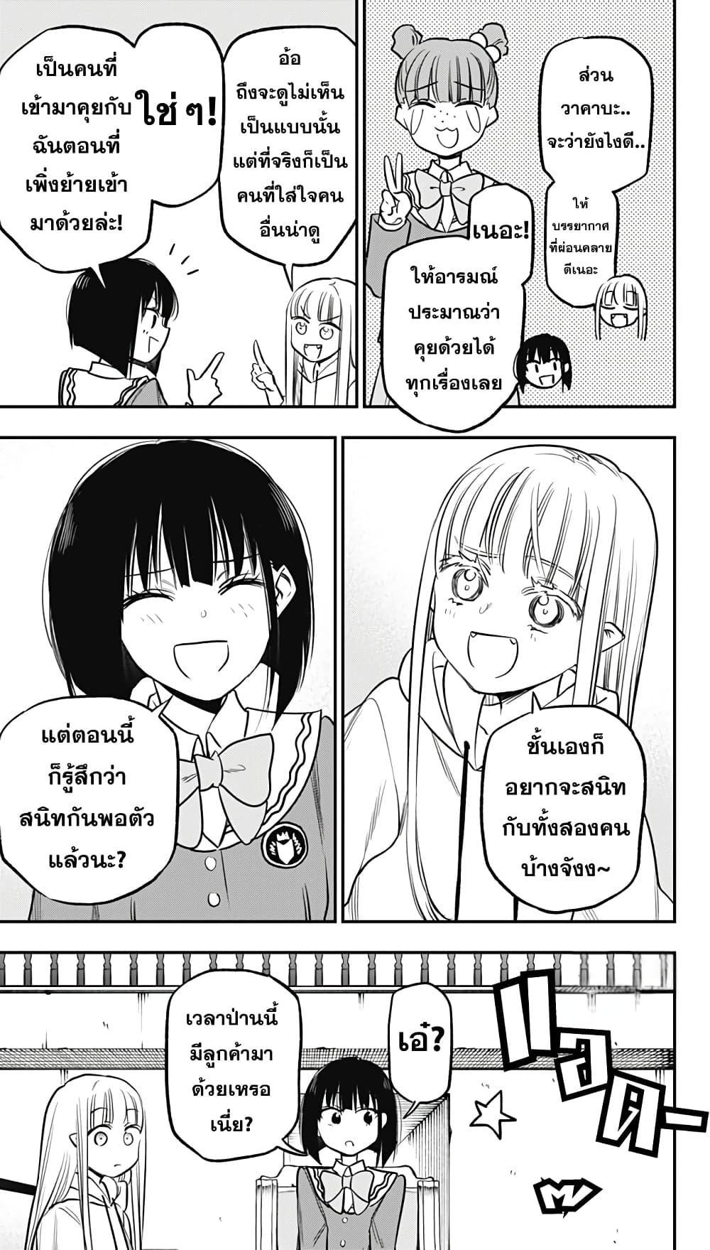 Manga-lc-com อ่านมังงะ อ่านการ์ตูน ออนไลน์ ฟรี Pension Life Vampire ตอนที่ 1 2 3 4 5 6 7 8 9 10 11 12 13 14 ฟรี ไม่มีโฆษณา Manga-lc - อ่าน มังงะ อ่าน การ์ตูน ออนไลน์ อ่านมังงะ ฟรี