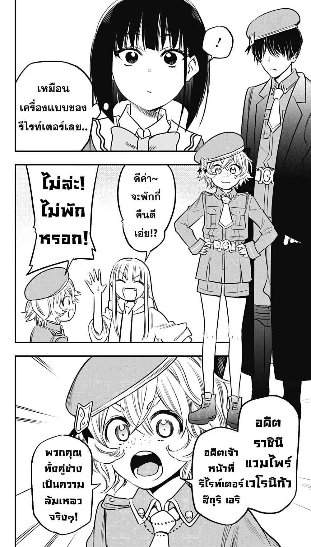 Manga-lc-com อ่านมังงะ อ่านการ์ตูน ออนไลน์ ฟรี Pension Life Vampire ตอนที่ 1 2 3 4 5 6 7 8 9 10 11 12 13 14 ฟรี ไม่มีโฆษณา Manga-lc - อ่าน มังงะ อ่าน การ์ตูน ออนไลน์ อ่านมังงะ ฟรี