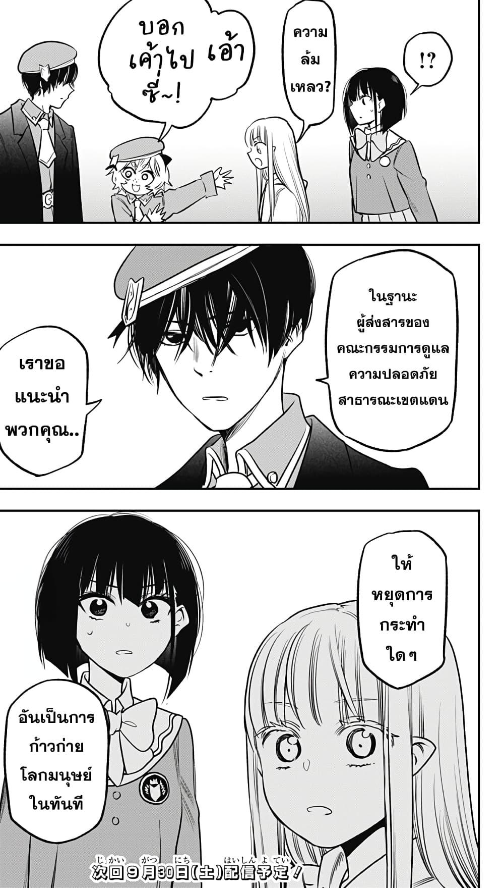 Manga-lc-com อ่านมังงะ อ่านการ์ตูน ออนไลน์ ฟรี Pension Life Vampire ตอนที่ 1 2 3 4 5 6 7 8 9 10 11 12 13 14 ฟรี ไม่มีโฆษณา Manga-lc - อ่าน มังงะ อ่าน การ์ตูน ออนไลน์ อ่านมังงะ ฟรี