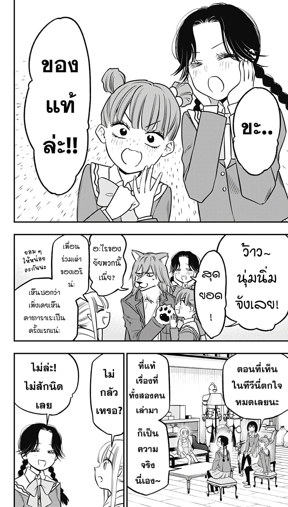 Manga-lc-com อ่านมังงะ อ่านการ์ตูน ออนไลน์ ฟรี Pension Life Vampire ตอนที่ 1 2 3 4 5 6 7 8 9 10 11 12 13 14 ฟรี ไม่มีโฆษณา Manga-lc - อ่าน มังงะ อ่าน การ์ตูน ออนไลน์ อ่านมังงะ ฟรี