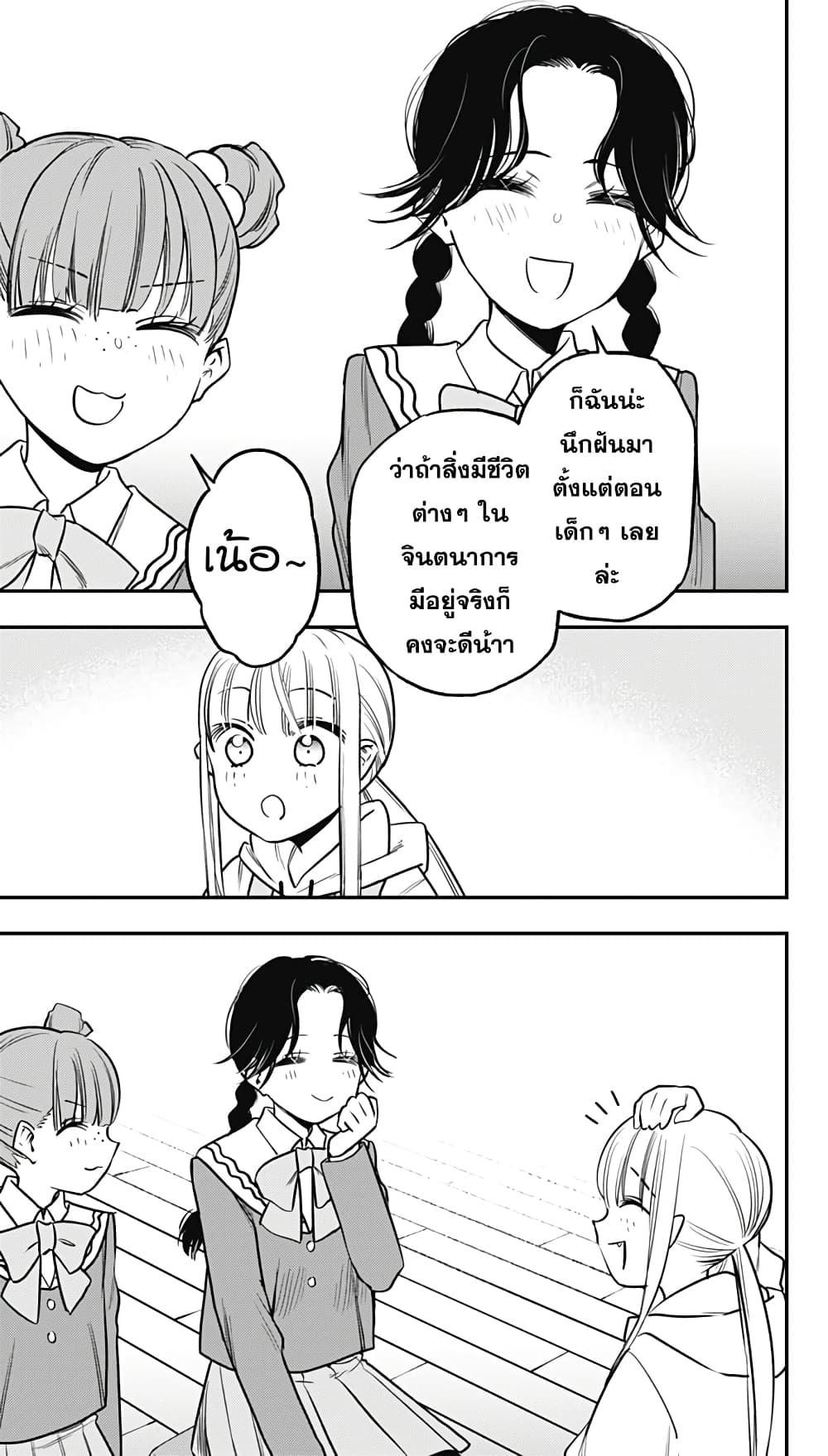Manga-lc-com อ่านมังงะ อ่านการ์ตูน ออนไลน์ ฟรี Pension Life Vampire ตอนที่ 1 2 3 4 5 6 7 8 9 10 11 12 13 14 ฟรี ไม่มีโฆษณา Manga-lc - อ่าน มังงะ อ่าน การ์ตูน ออนไลน์ อ่านมังงะ ฟรี