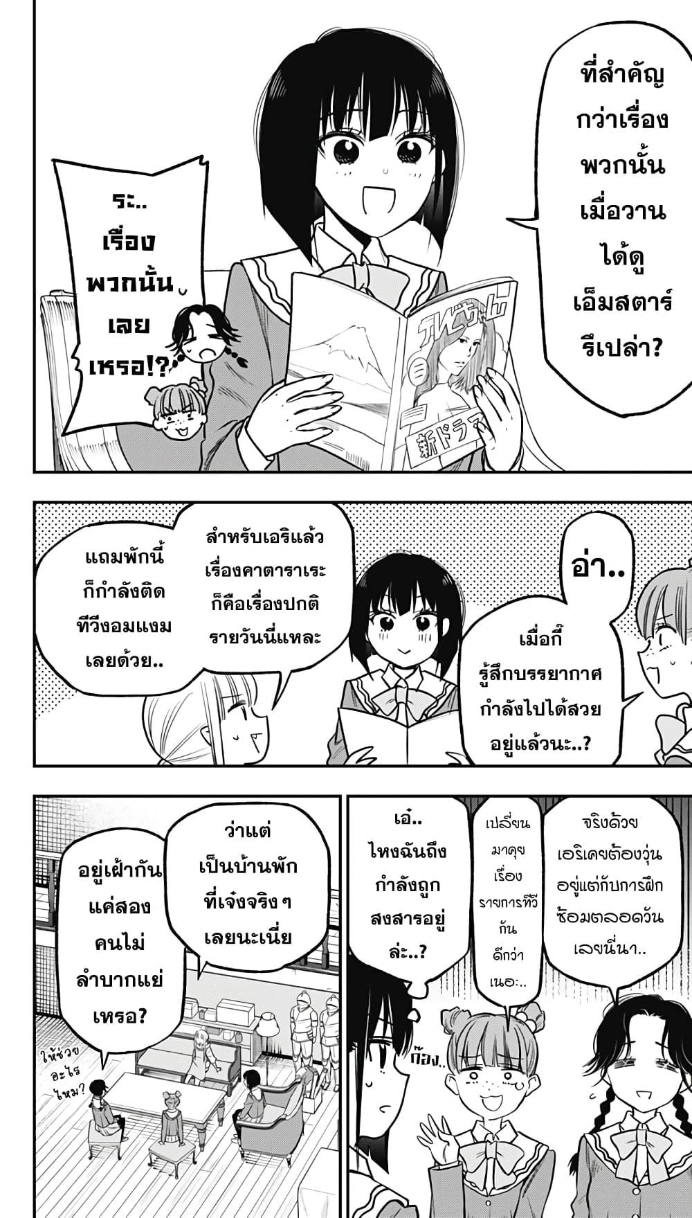 Manga-lc-com อ่านมังงะ อ่านการ์ตูน ออนไลน์ ฟรี Pension Life Vampire ตอนที่ 1 2 3 4 5 6 7 8 9 10 11 12 13 14 ฟรี ไม่มีโฆษณา Manga-lc - อ่าน มังงะ อ่าน การ์ตูน ออนไลน์ อ่านมังงะ ฟรี