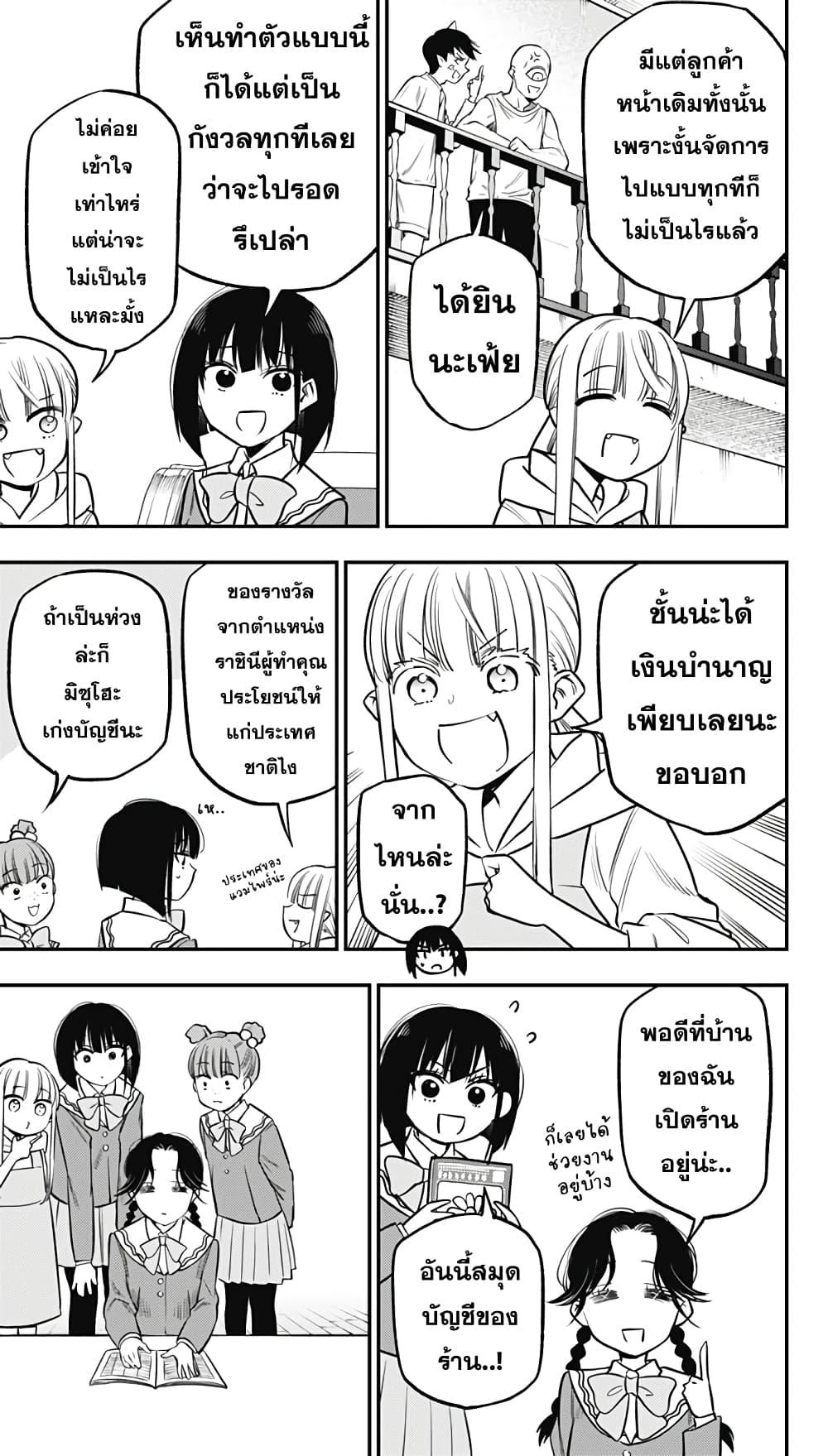 Manga-lc-com อ่านมังงะ อ่านการ์ตูน ออนไลน์ ฟรี Pension Life Vampire ตอนที่ 1 2 3 4 5 6 7 8 9 10 11 12 13 14 ฟรี ไม่มีโฆษณา Manga-lc - อ่าน มังงะ อ่าน การ์ตูน ออนไลน์ อ่านมังงะ ฟรี
