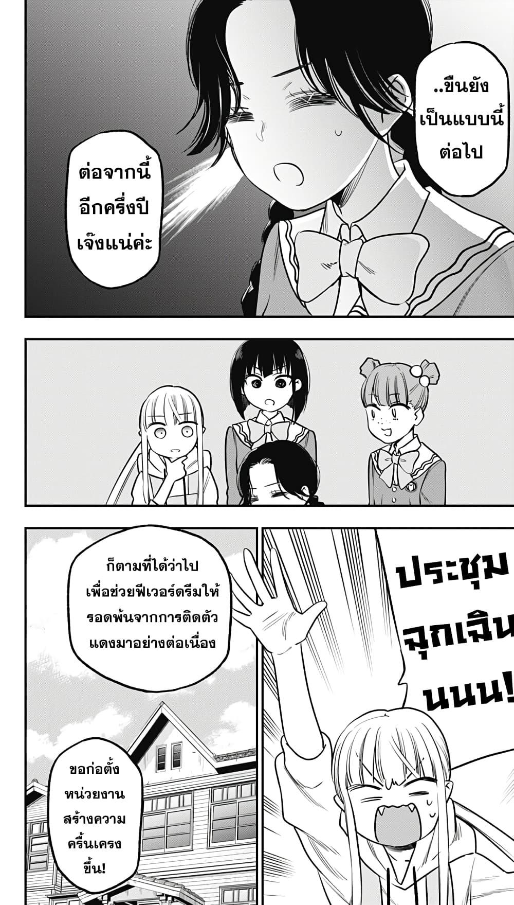 Manga-lc-com อ่านมังงะ อ่านการ์ตูน ออนไลน์ ฟรี Pension Life Vampire ตอนที่ 1 2 3 4 5 6 7 8 9 10 11 12 13 14 ฟรี ไม่มีโฆษณา Manga-lc - อ่าน มังงะ อ่าน การ์ตูน ออนไลน์ อ่านมังงะ ฟรี