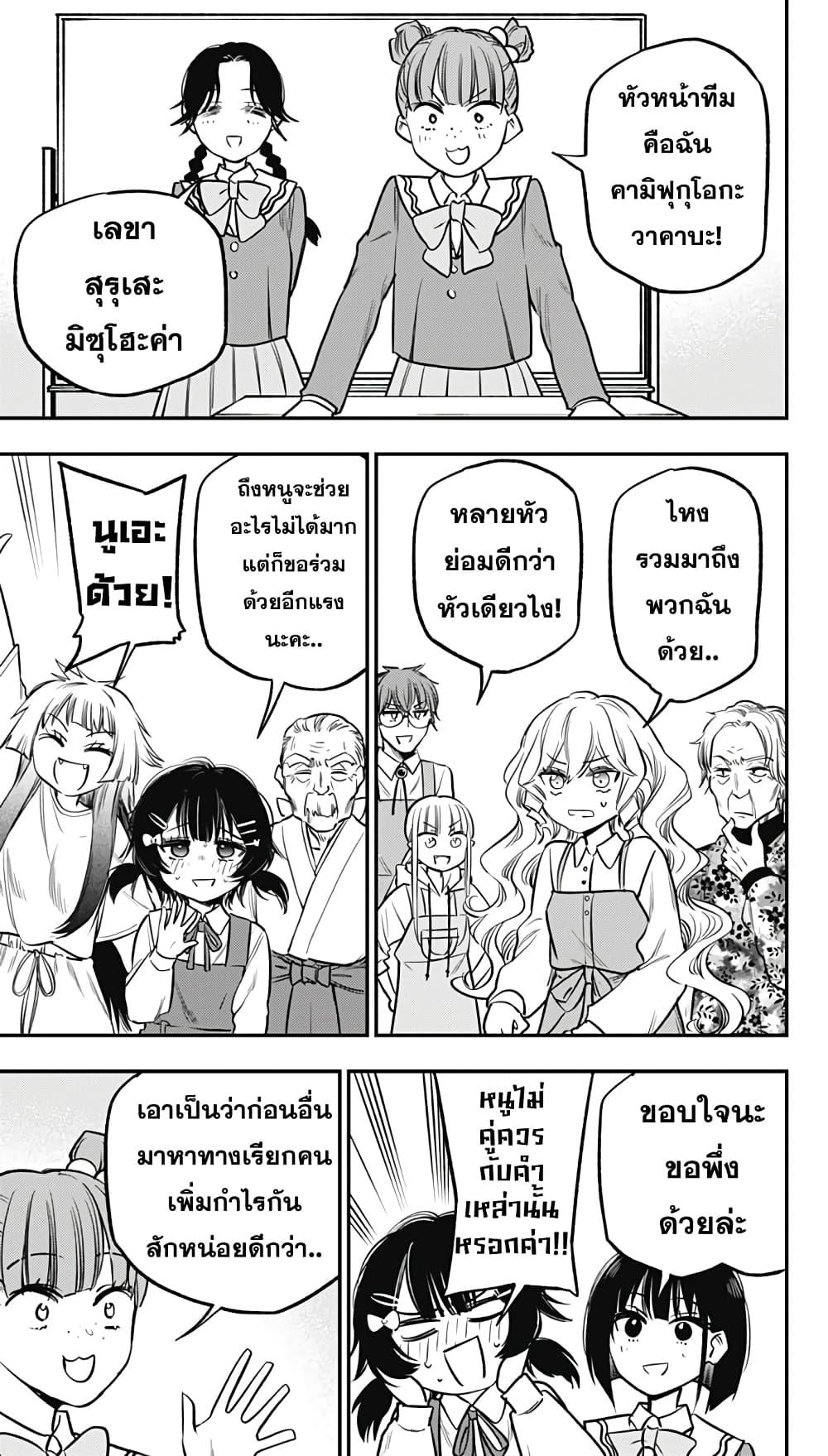 Manga-lc-com อ่านมังงะ อ่านการ์ตูน ออนไลน์ ฟรี Pension Life Vampire ตอนที่ 1 2 3 4 5 6 7 8 9 10 11 12 13 14 ฟรี ไม่มีโฆษณา Manga-lc - อ่าน มังงะ อ่าน การ์ตูน ออนไลน์ อ่านมังงะ ฟรี