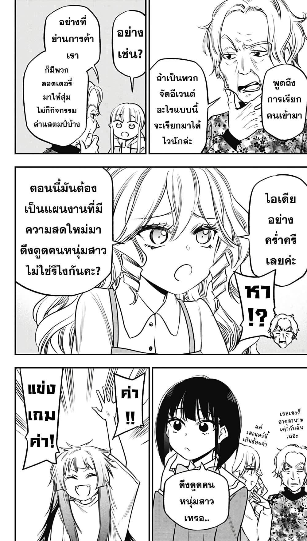 Manga-lc-com อ่านมังงะ อ่านการ์ตูน ออนไลน์ ฟรี Pension Life Vampire ตอนที่ 1 2 3 4 5 6 7 8 9 10 11 12 13 14 ฟรี ไม่มีโฆษณา Manga-lc - อ่าน มังงะ อ่าน การ์ตูน ออนไลน์ อ่านมังงะ ฟรี