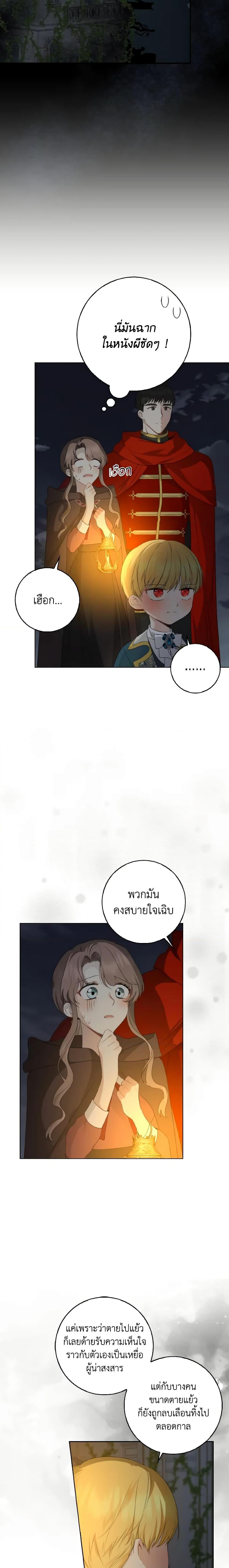 Manga-lc-com อ่านมังงะ อ่านการ์ตูน ออนไลน์ ฟรี Our Tyrant Became Young ตอนที่ 1 2 3 4 5 6 7 8 9 10 11 12 13 14 ฟรี ไม่มีโฆษณา Manga-lc - อ่าน มังงะ อ่าน การ์ตูน ออนไลน์ อ่านมังงะ ฟรี