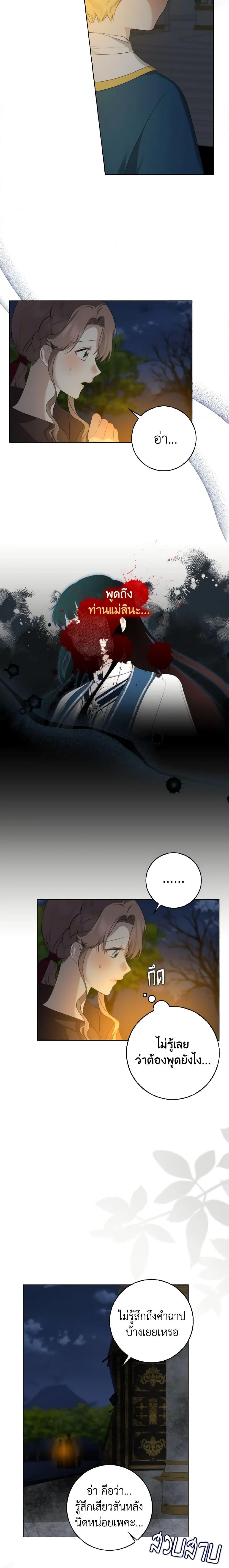 Manga-lc-com อ่านมังงะ อ่านการ์ตูน ออนไลน์ ฟรี Our Tyrant Became Young ตอนที่ 1 2 3 4 5 6 7 8 9 10 11 12 13 14 ฟรี ไม่มีโฆษณา Manga-lc - อ่าน มังงะ อ่าน การ์ตูน ออนไลน์ อ่านมังงะ ฟรี