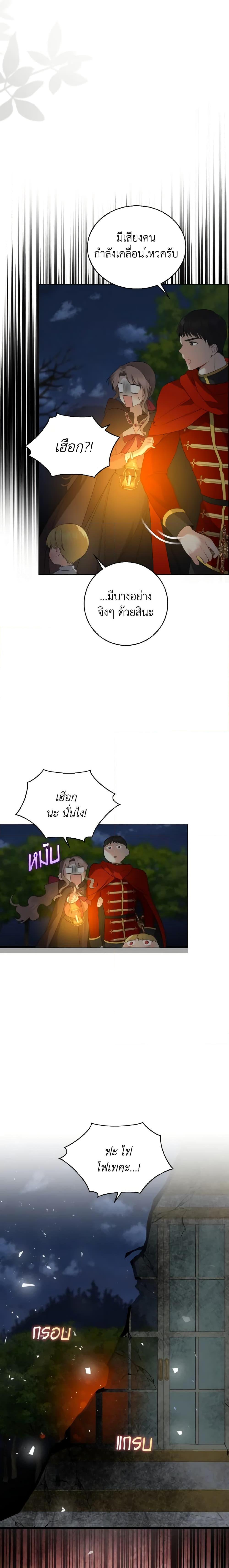 Manga-lc-com อ่านมังงะ อ่านการ์ตูน ออนไลน์ ฟรี Our Tyrant Became Young ตอนที่ 1 2 3 4 5 6 7 8 9 10 11 12 13 14 ฟรี ไม่มีโฆษณา Manga-lc - อ่าน มังงะ อ่าน การ์ตูน ออนไลน์ อ่านมังงะ ฟรี